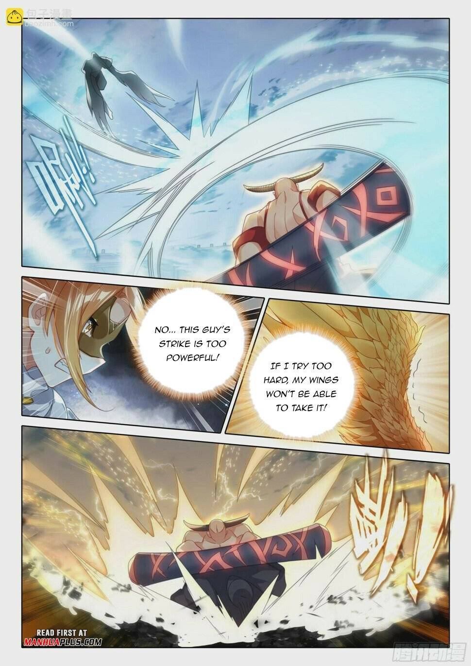 Page 3 of Chapter 118