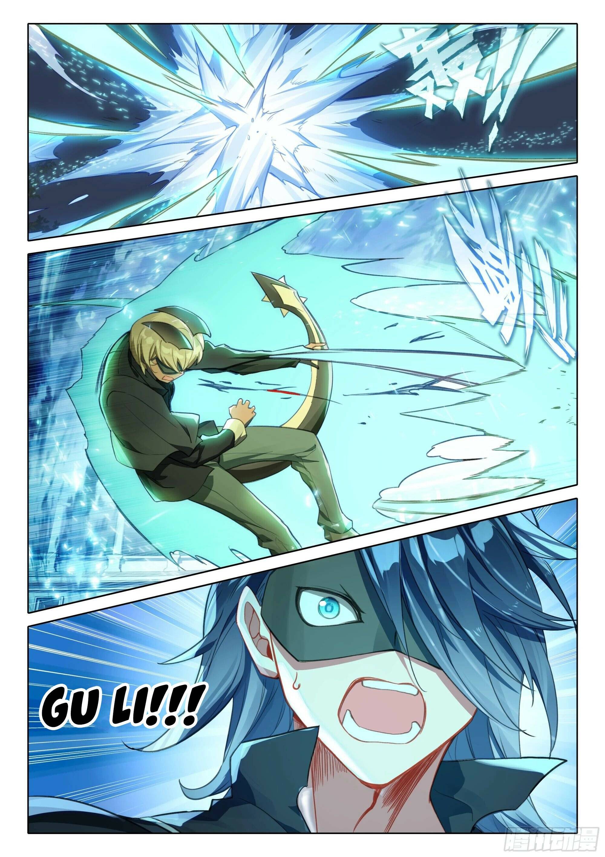 Page 6 of Chapter 118