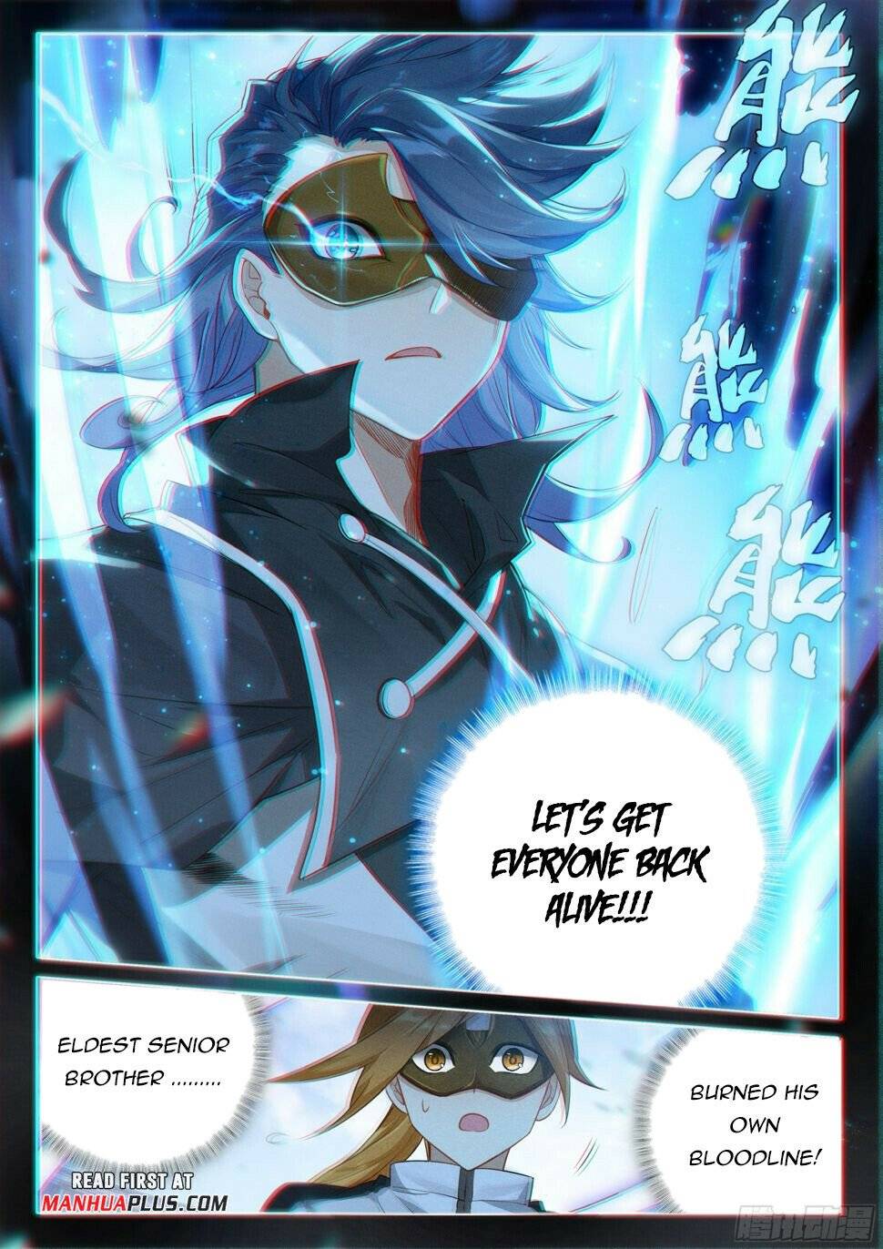Page 13 of Chapter 118