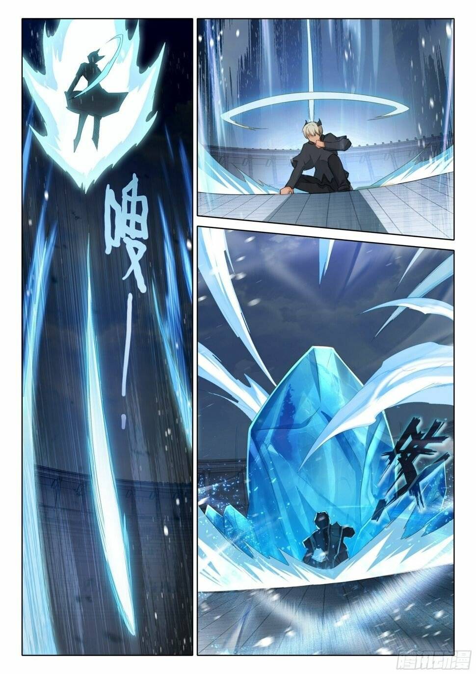 Page 14 of Chapter 118
