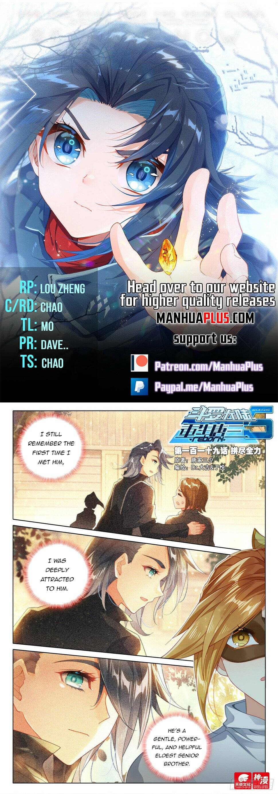Page 1 of Chapter 119