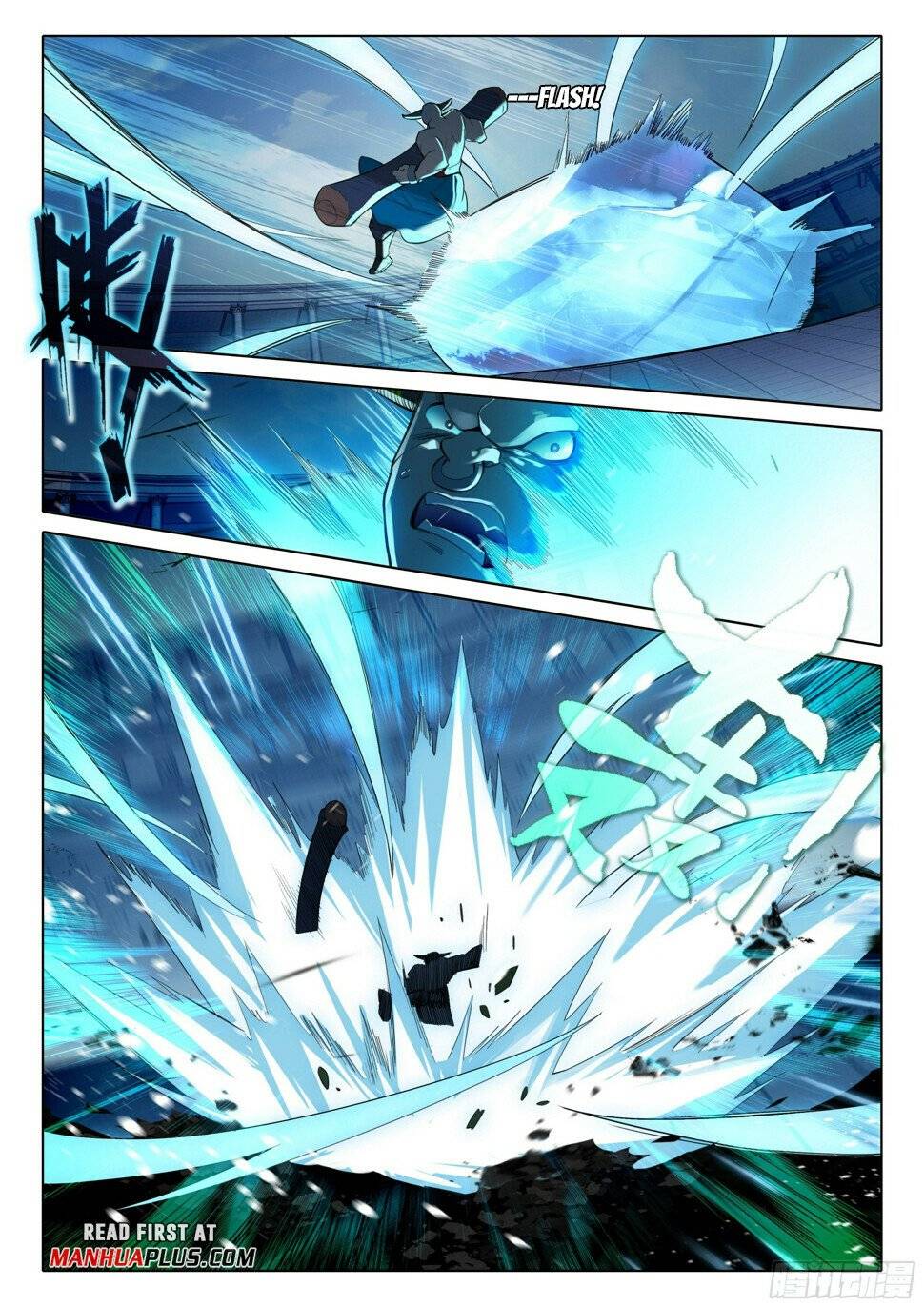 Page 14 of Chapter 119