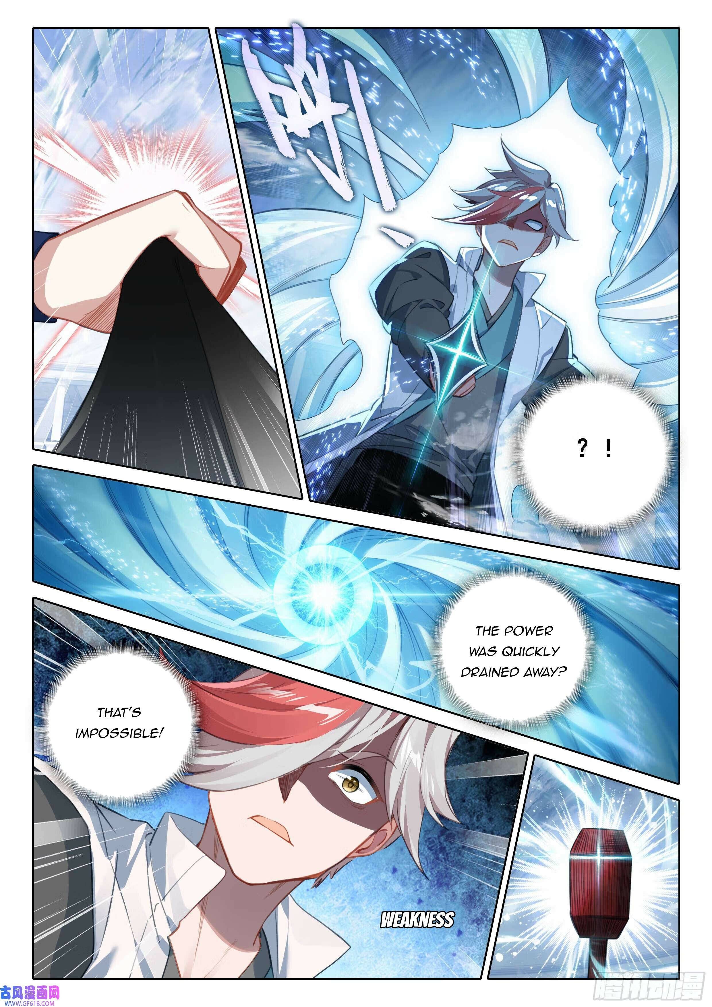 Page 8 of Chapter 120