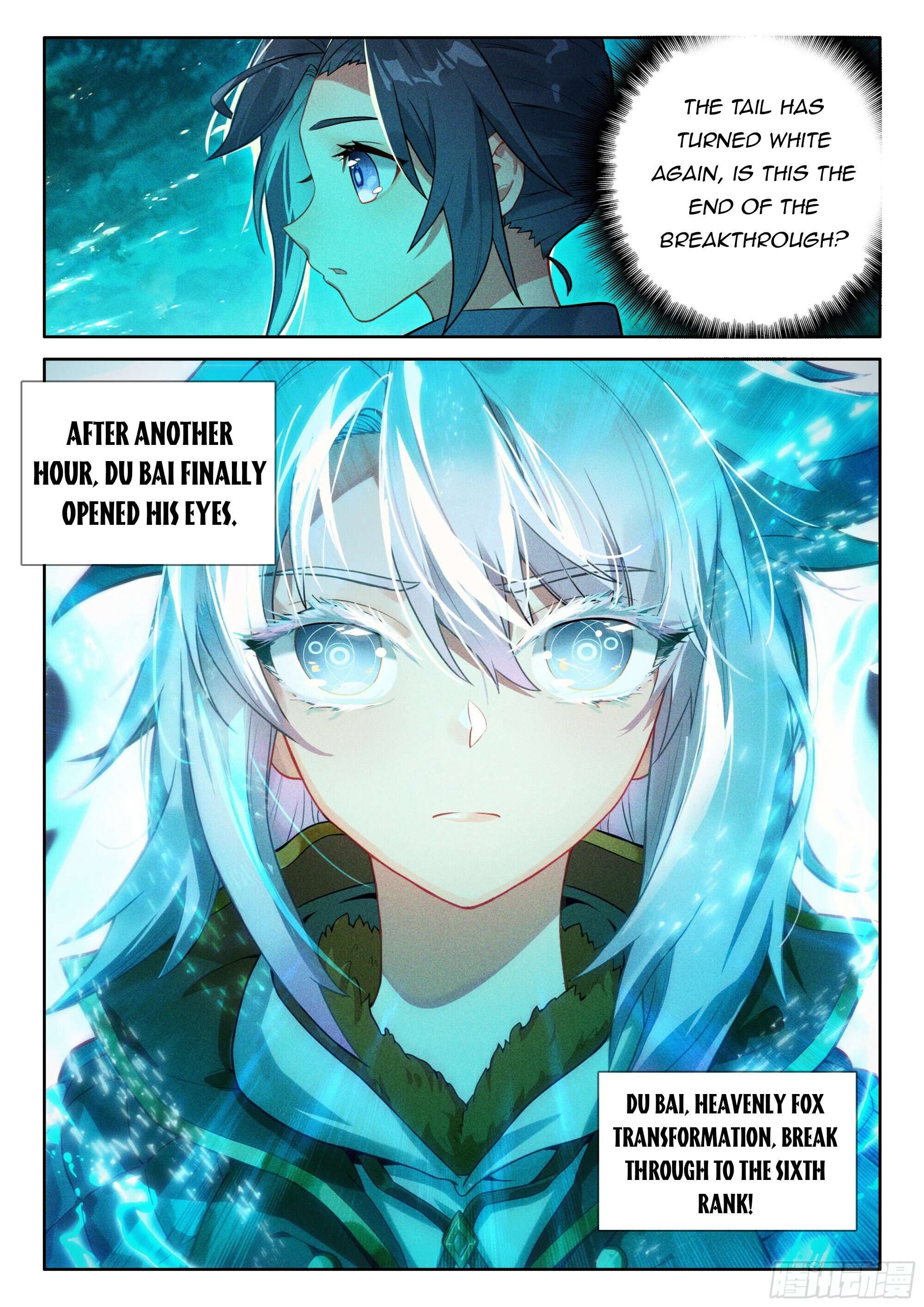 Page 4 of Chapter 122