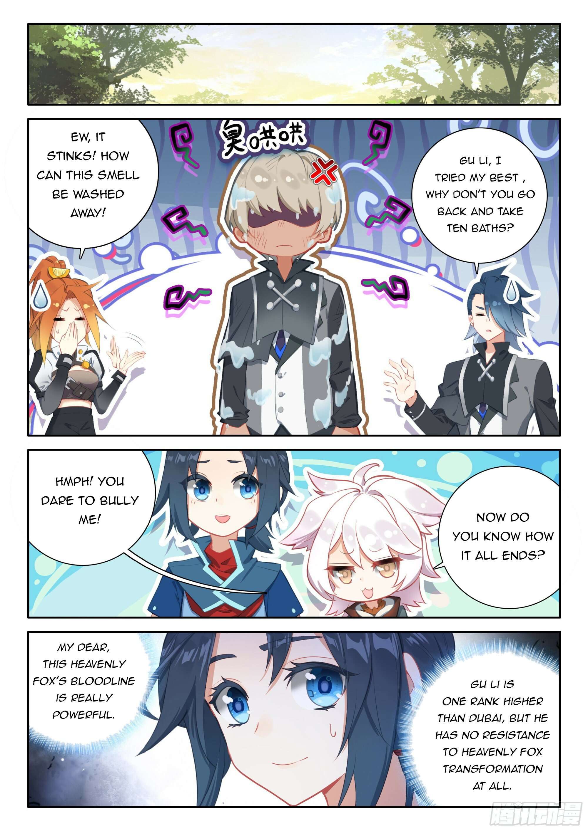 Page 12 of Chapter 122
