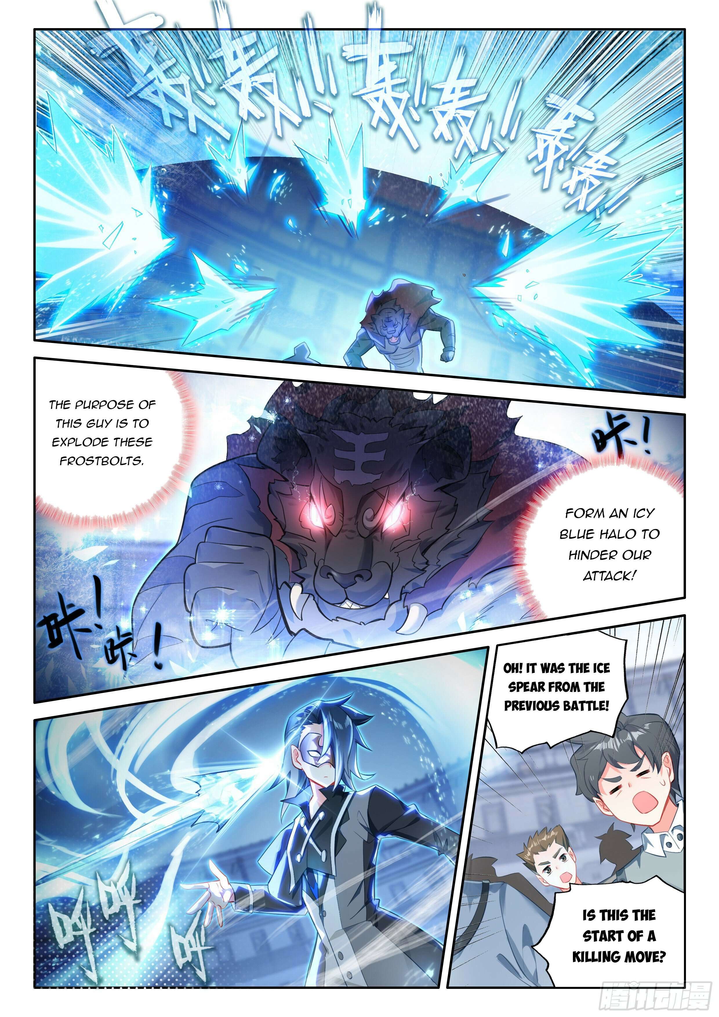 Page 16 of Chapter 123
