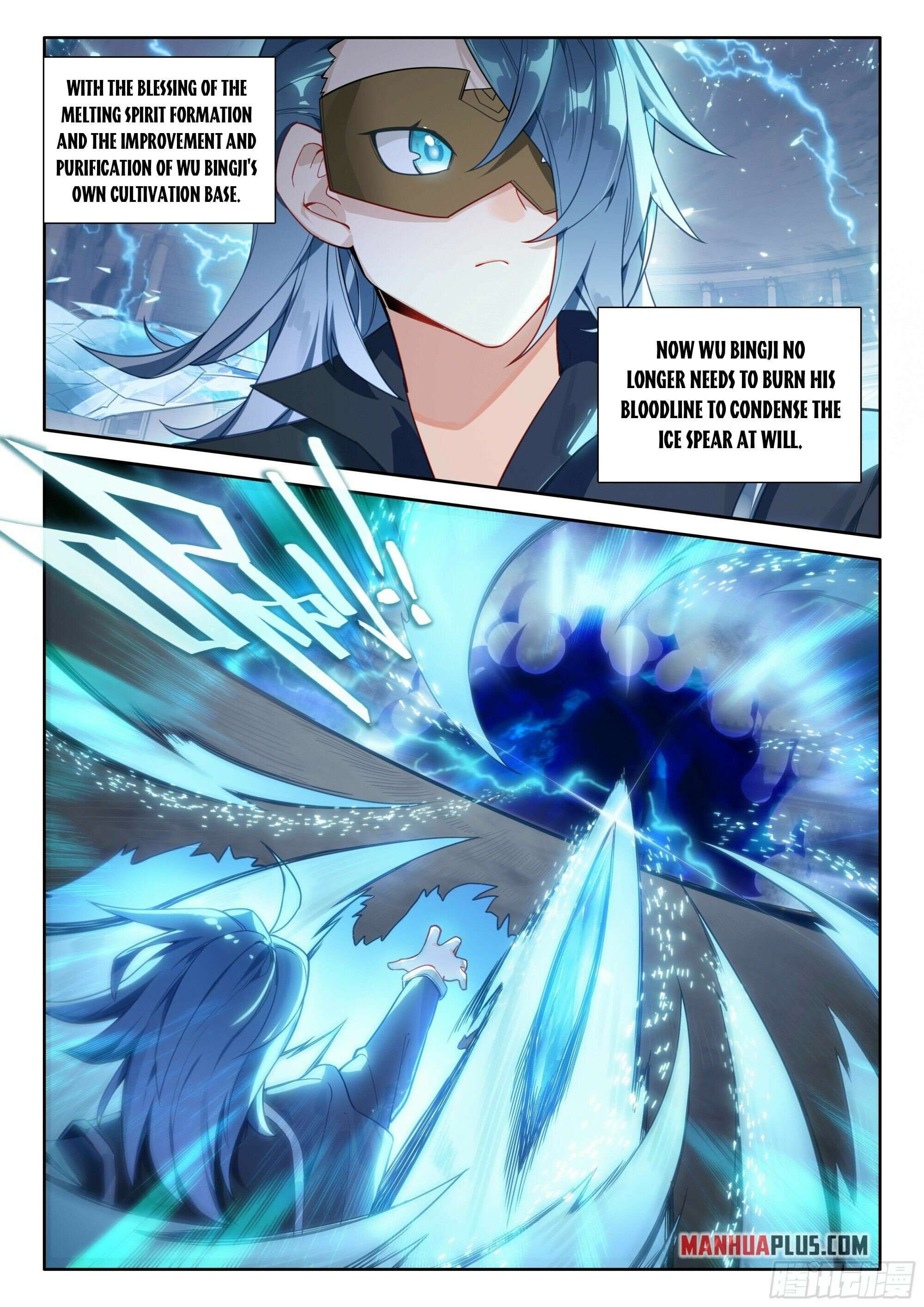 Page 17 of Chapter 123