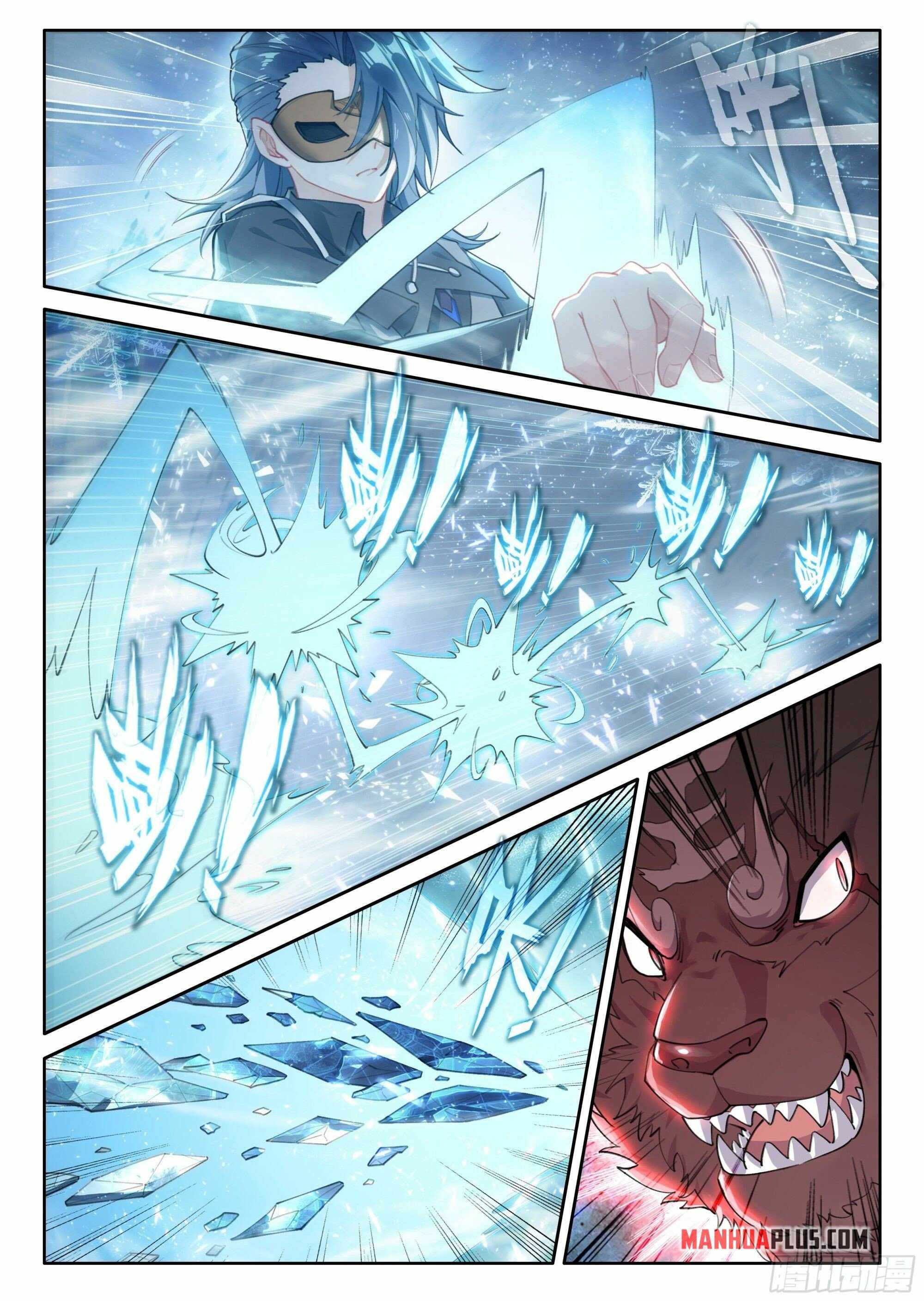 Page 3 of Chapter 124