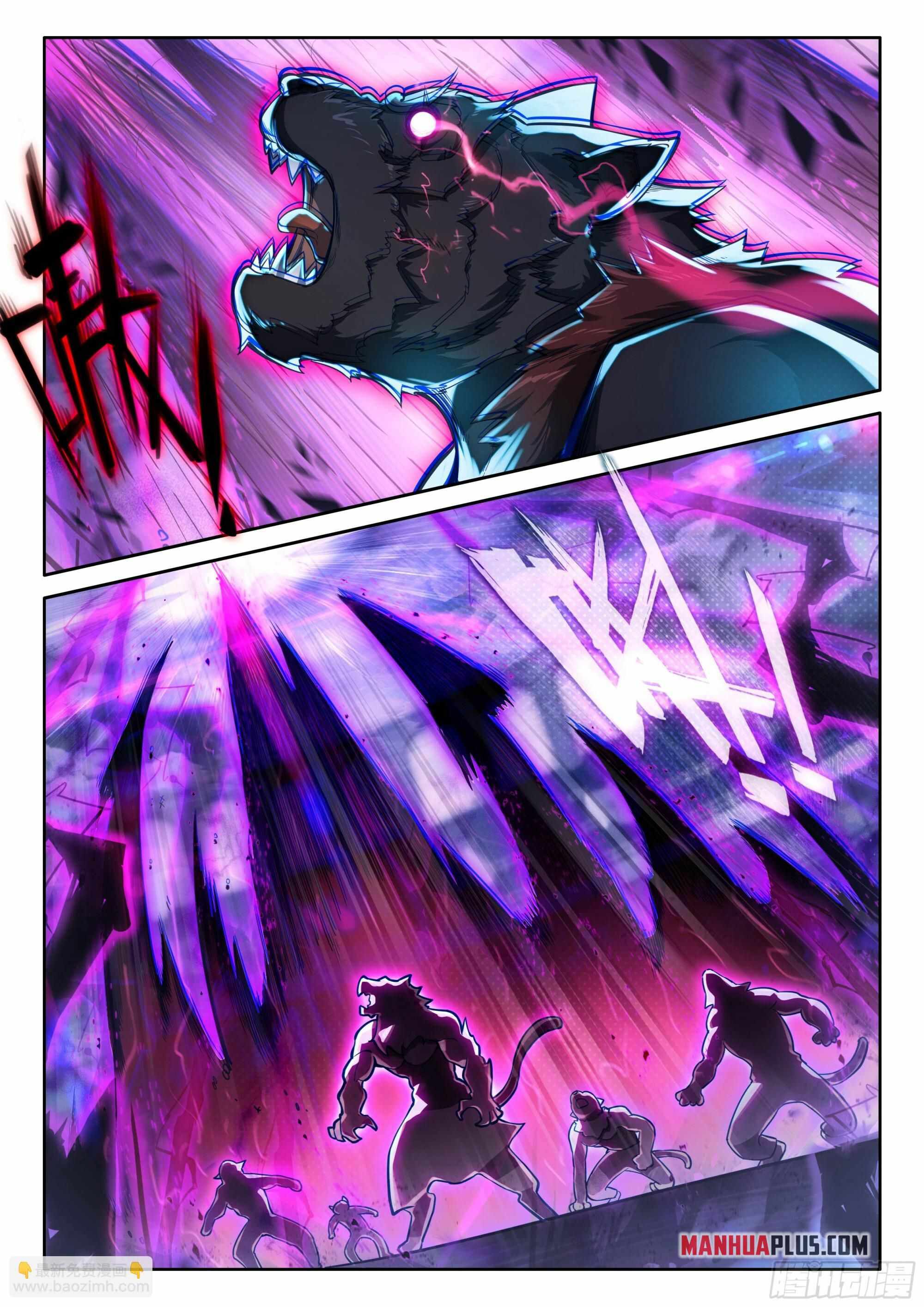 Page 7 of Chapter 124
