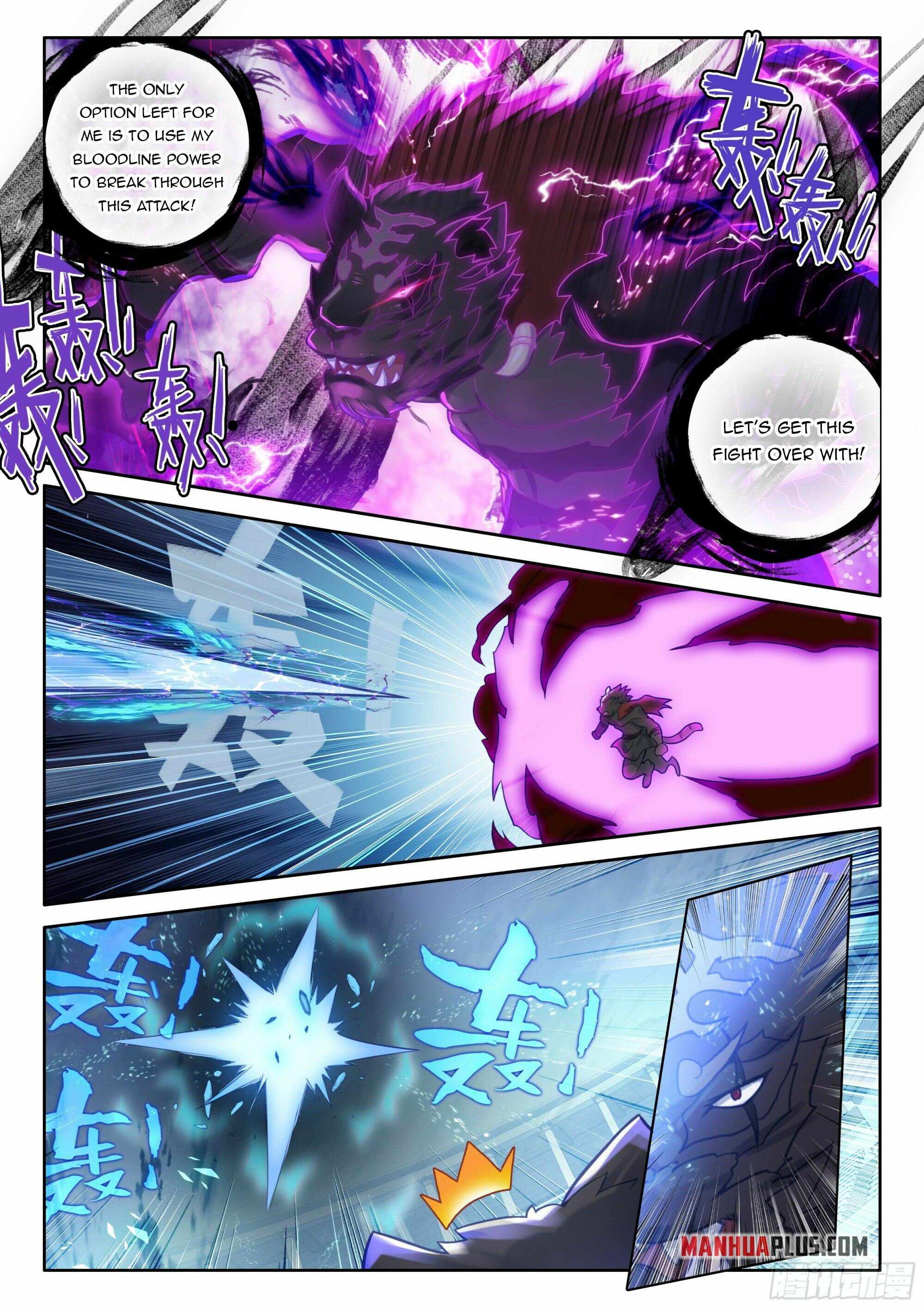 Page 12 of Chapter 124