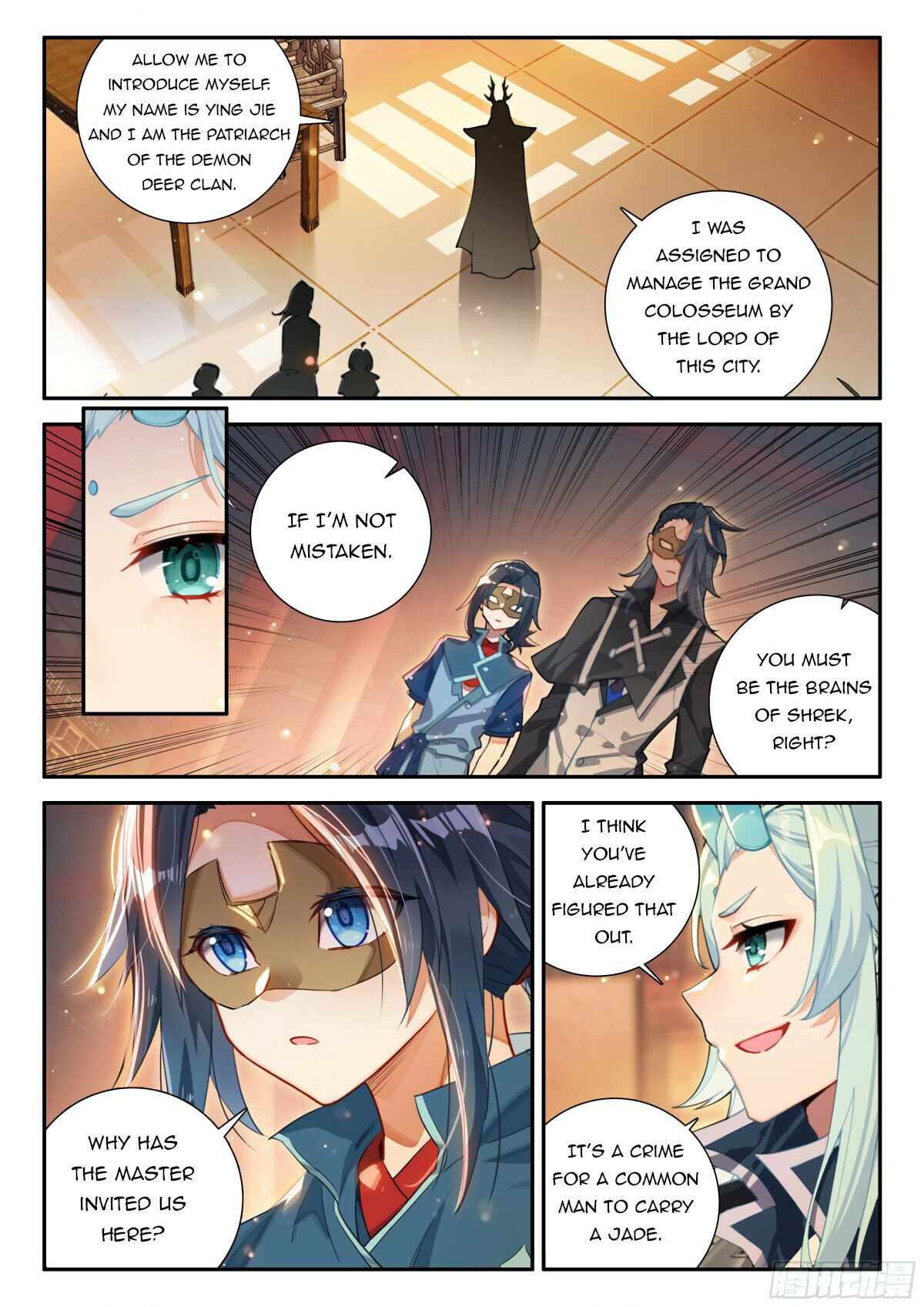 Page 5 of Chapter 125