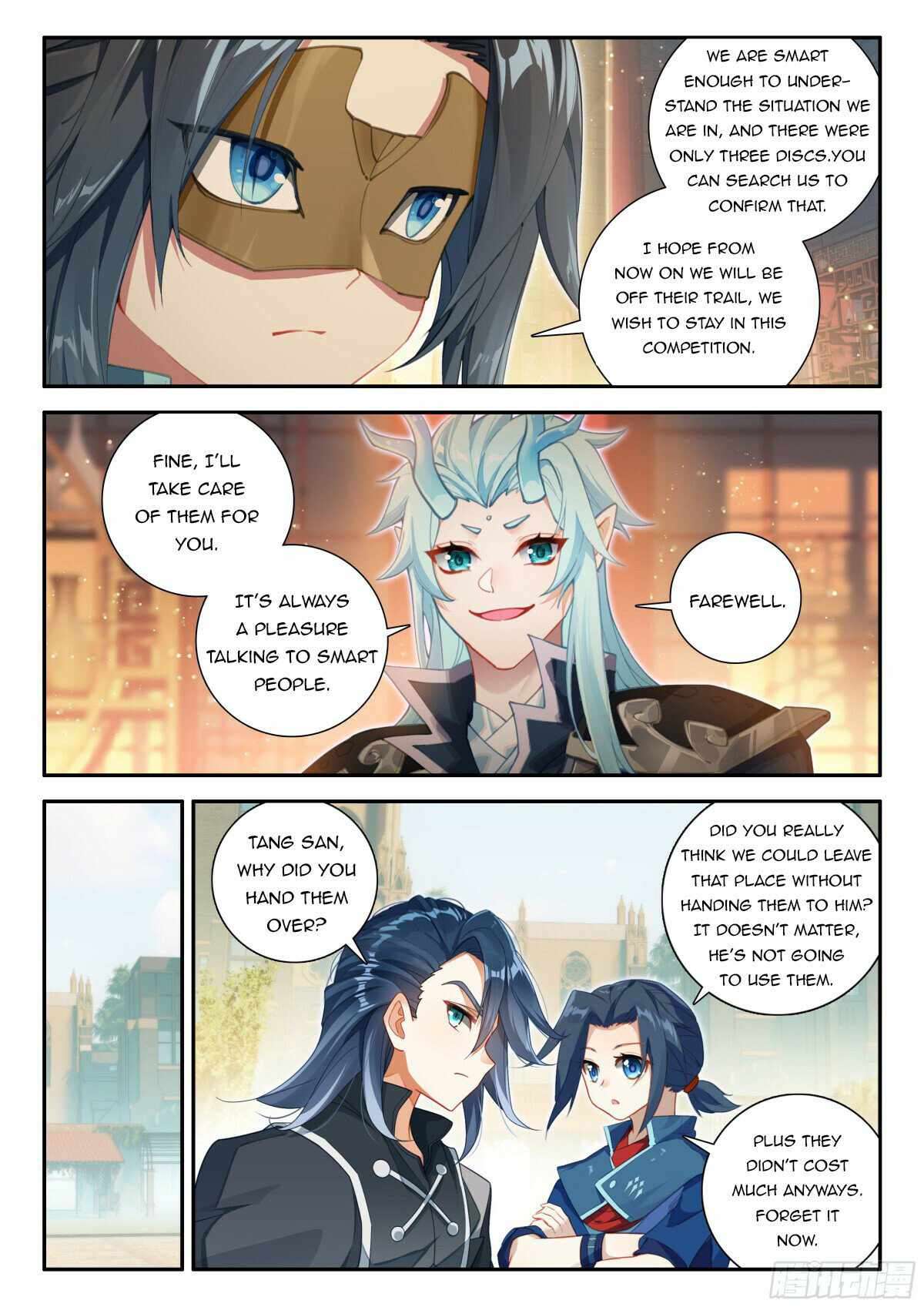 Page 8 of Chapter 125