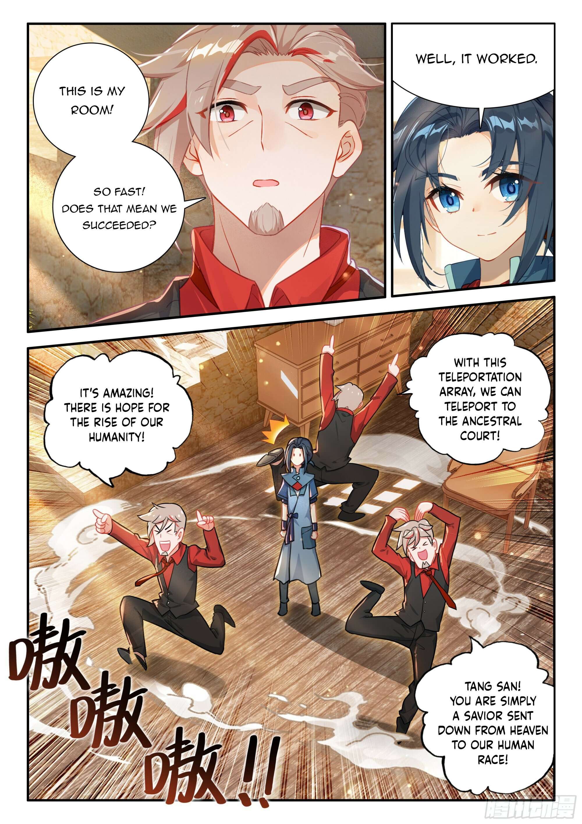 Page 3 of Chapter 126