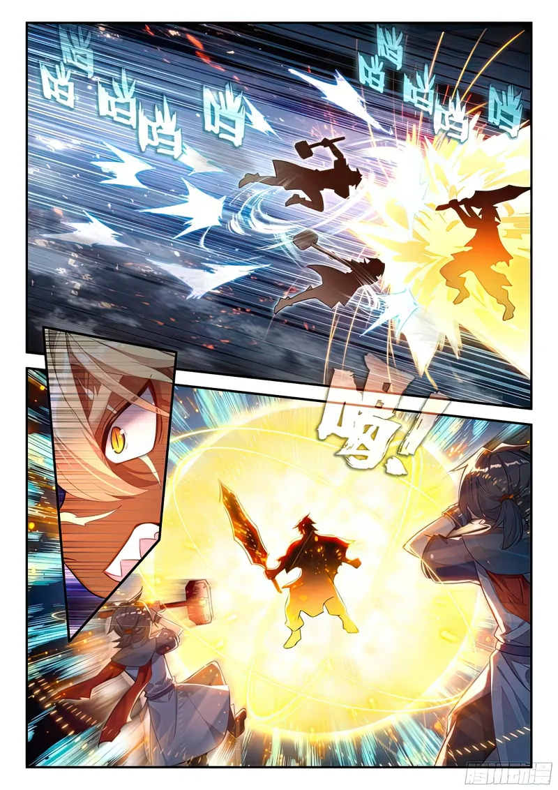 Page 12 of Chapter 128
