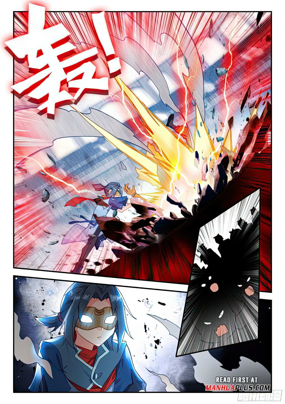 Page 16 of Chapter 130