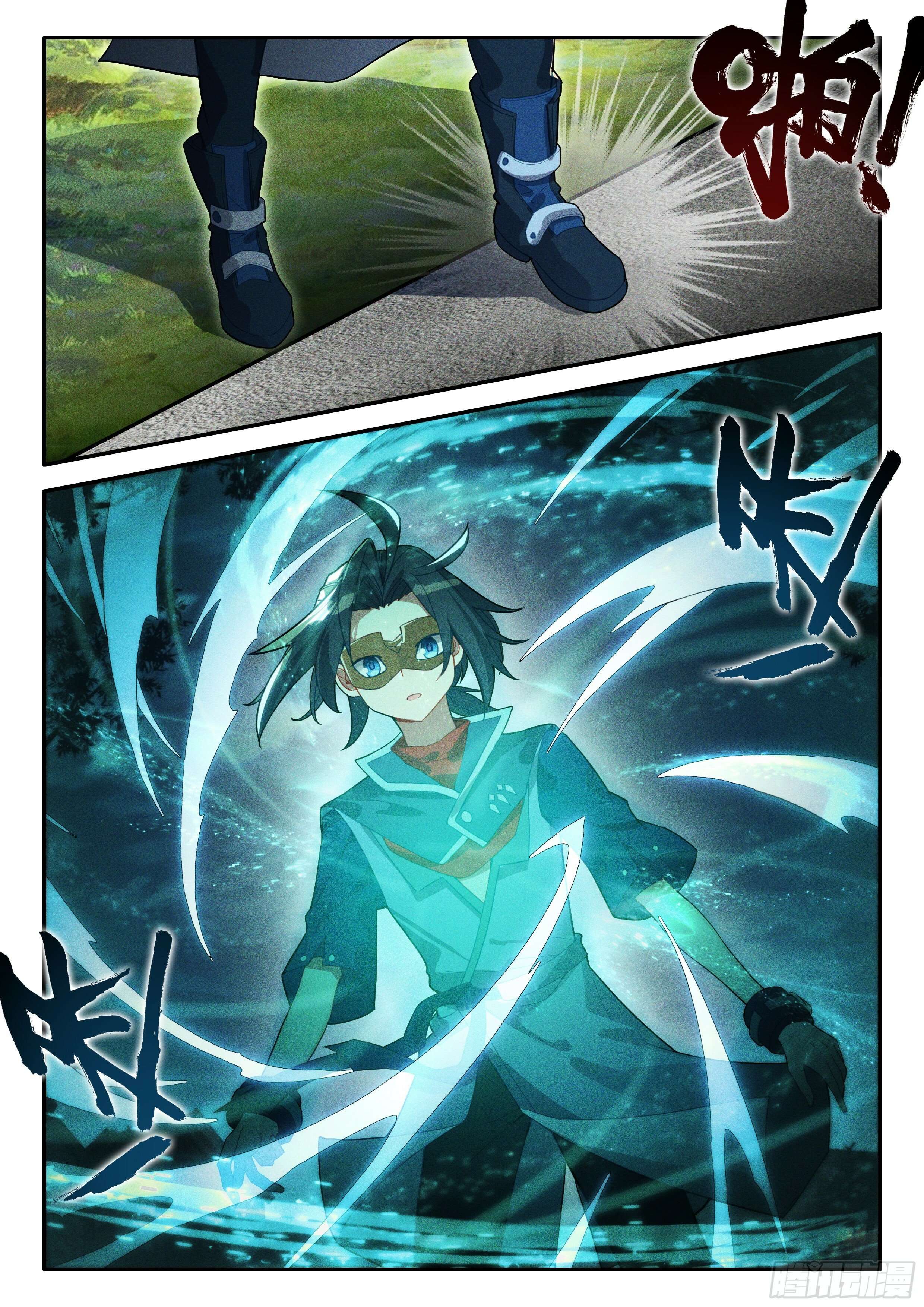 Page 4 of Chapter 137