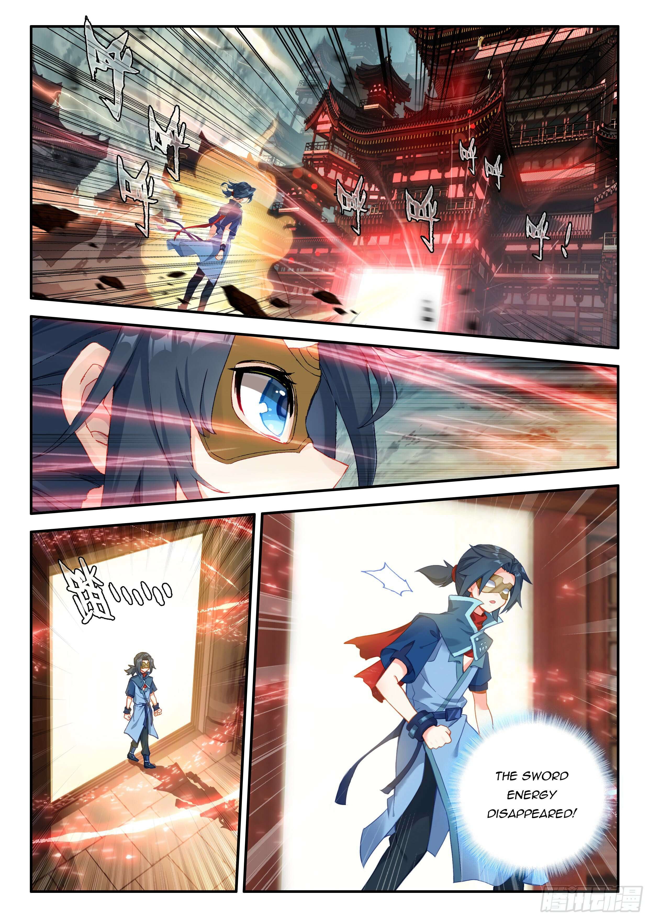 Page 12 of Chapter 137