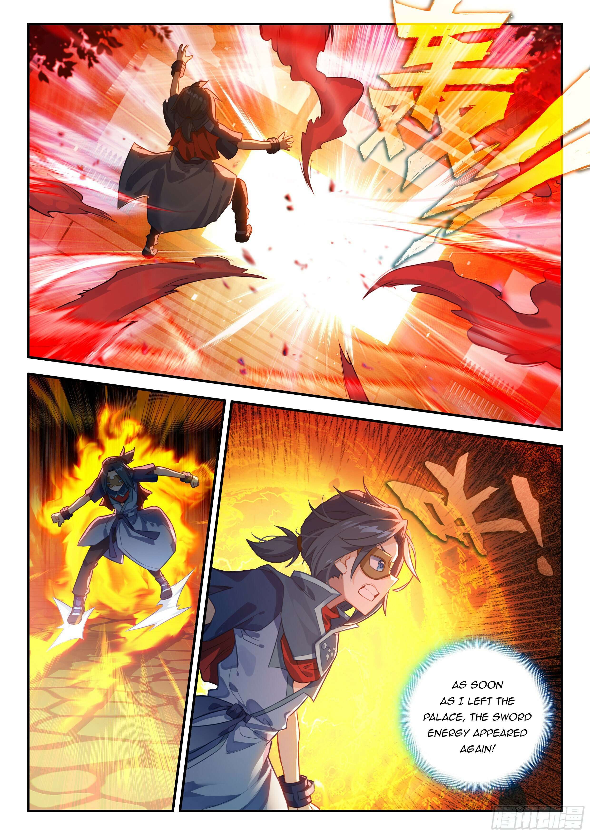 Page 10 of Chapter 138
