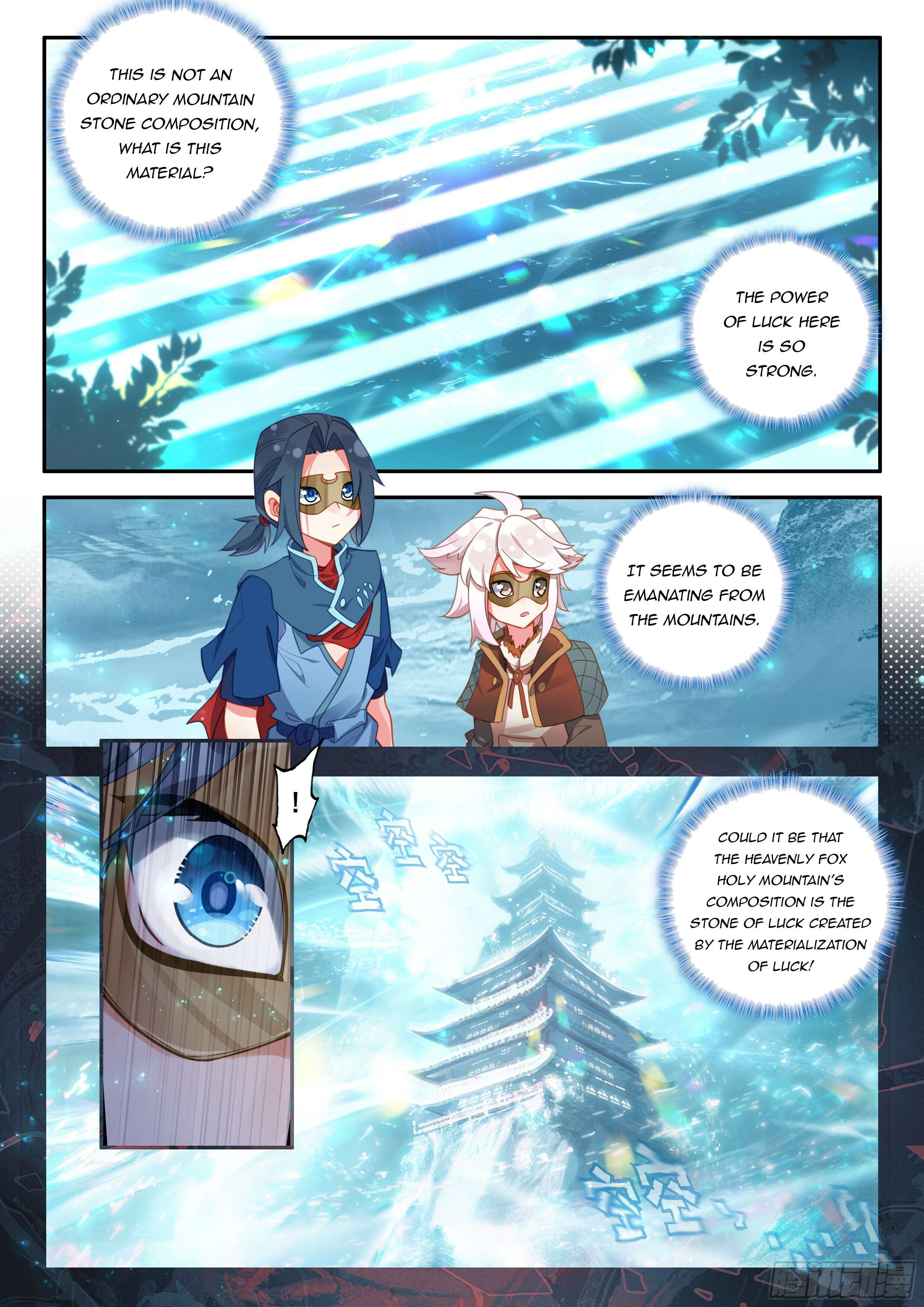 Page 6 of Chapter 139