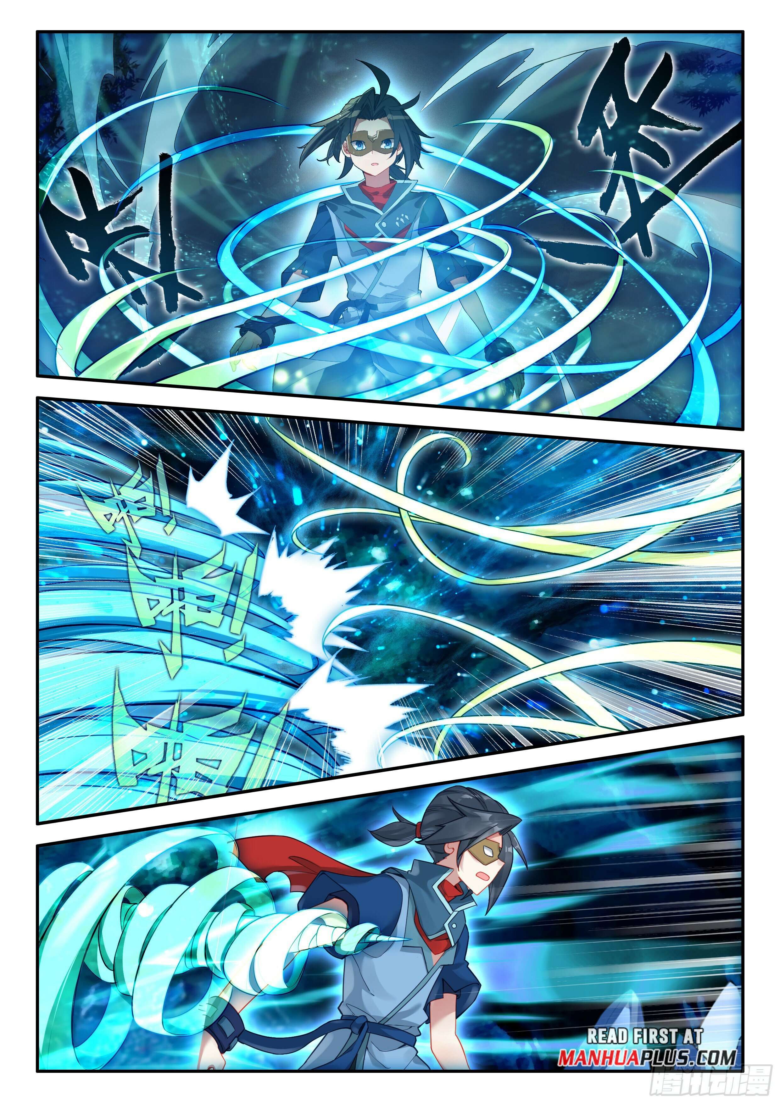 Page 3 of Chapter 142