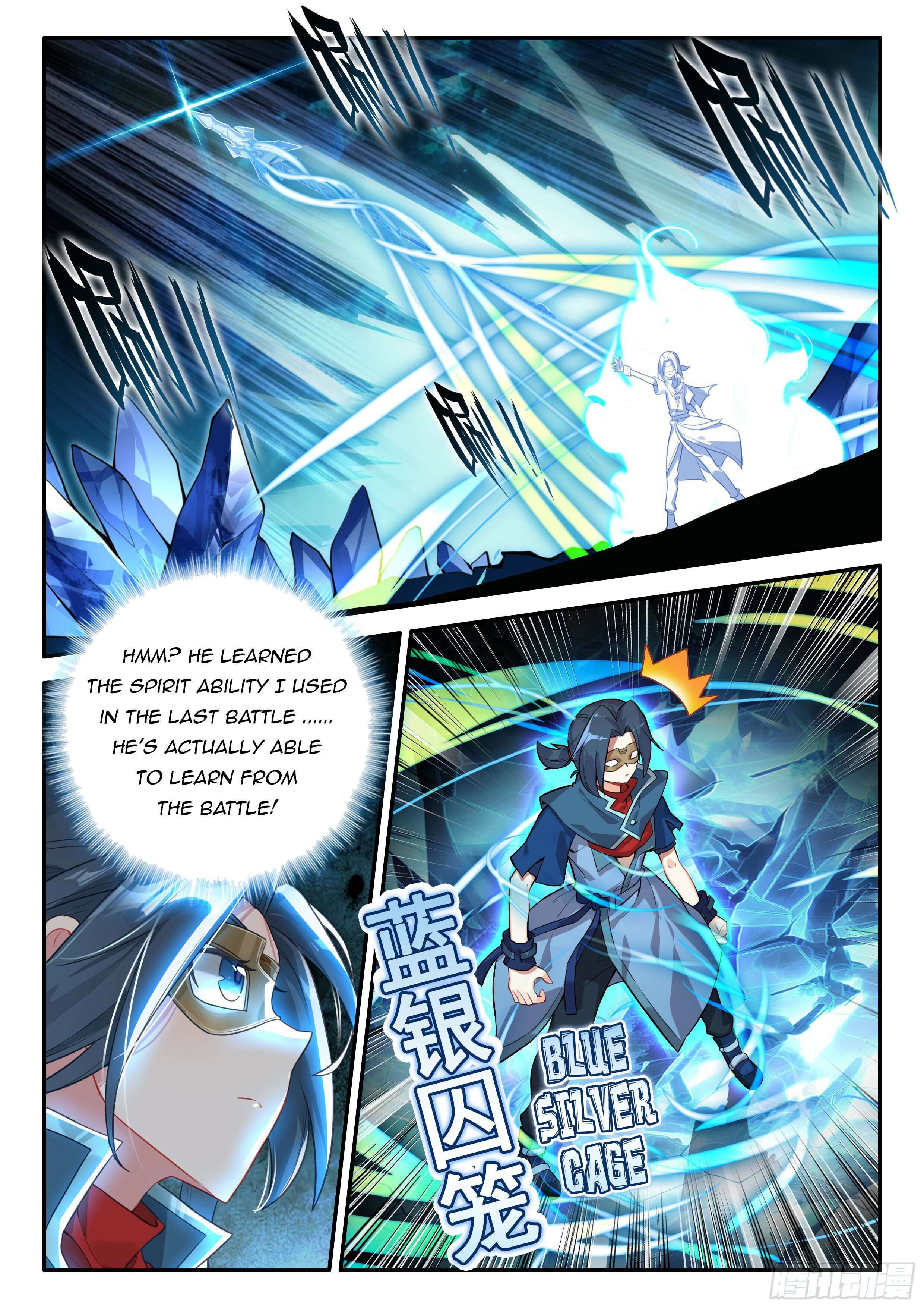 Page 10 of Chapter 142