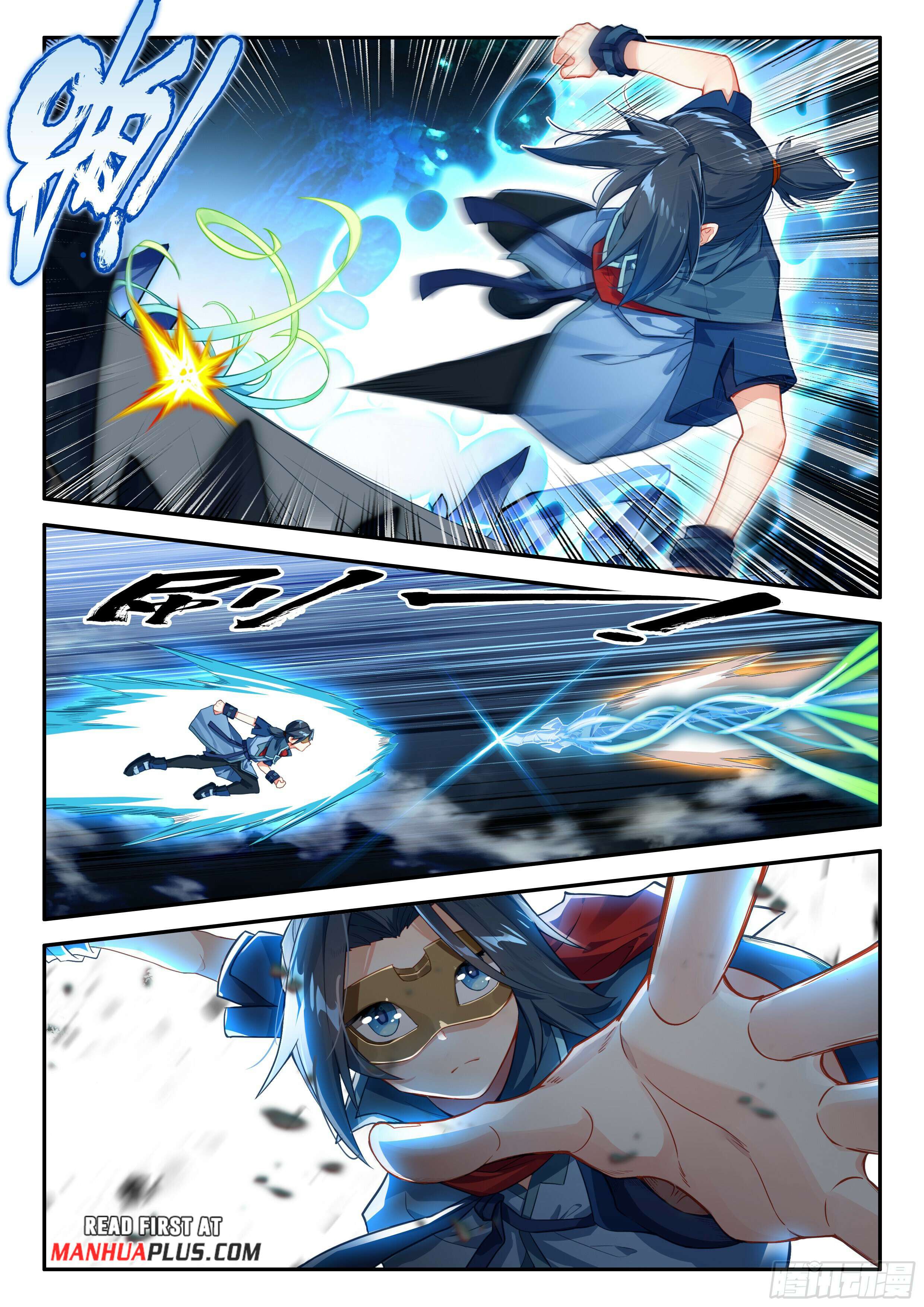 Page 11 of Chapter 142