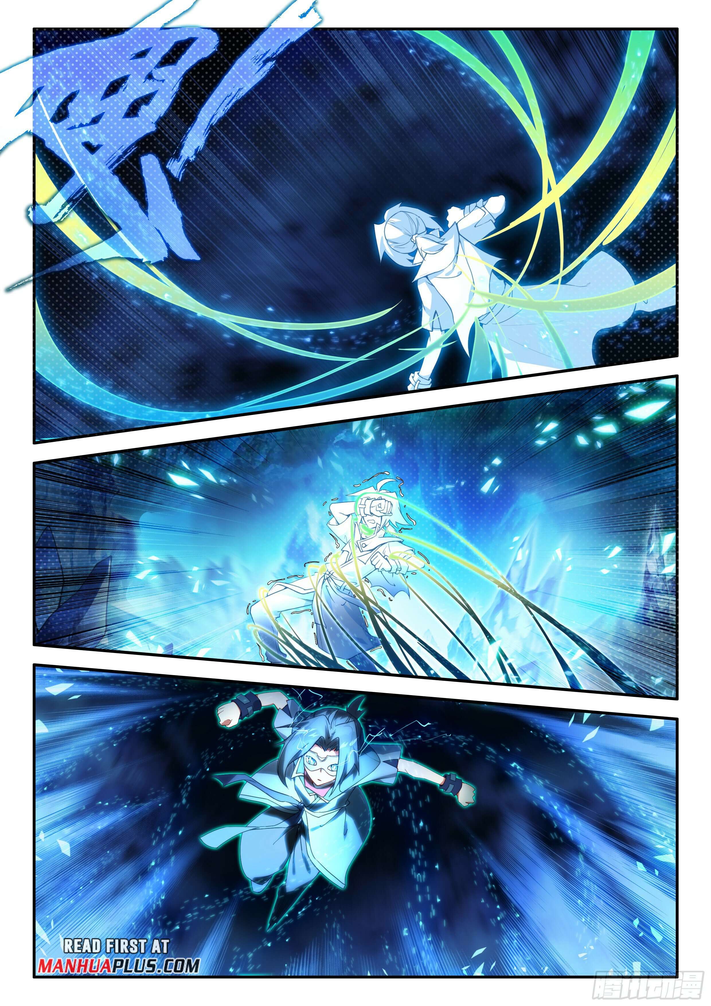 Page 13 of Chapter 142