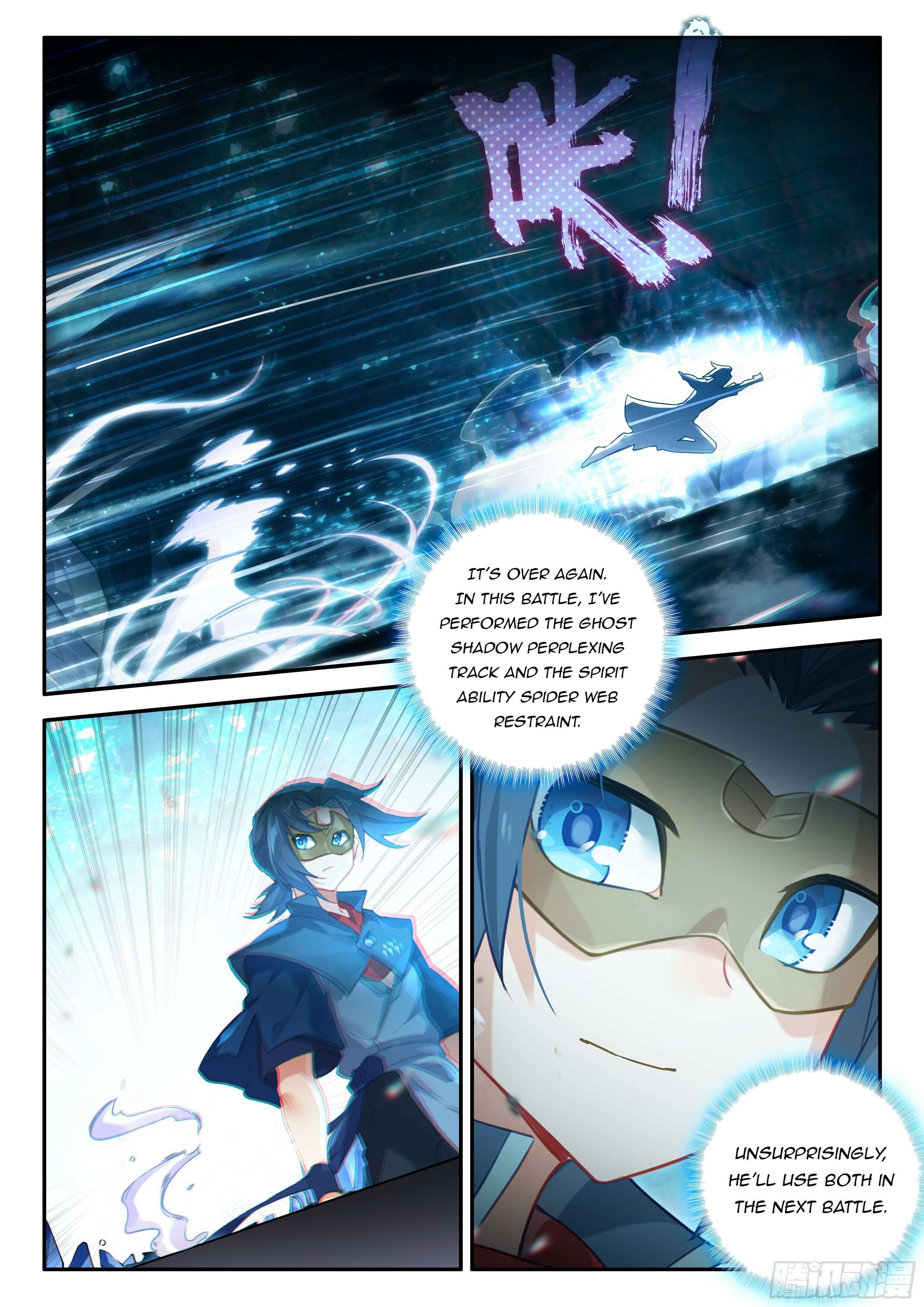 Page 14 of Chapter 142