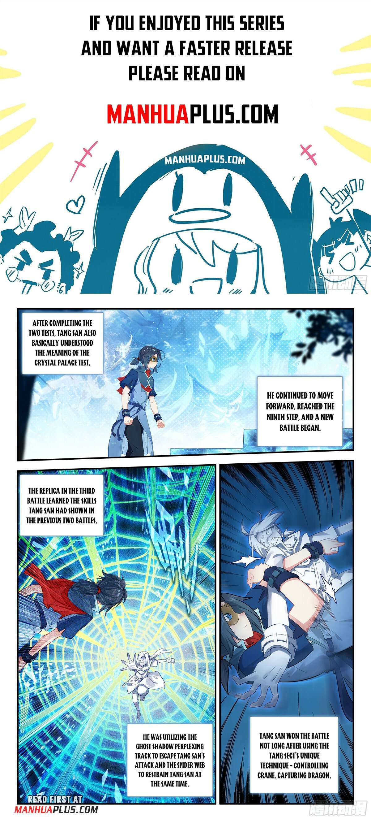 Page 1 of Chapter 143