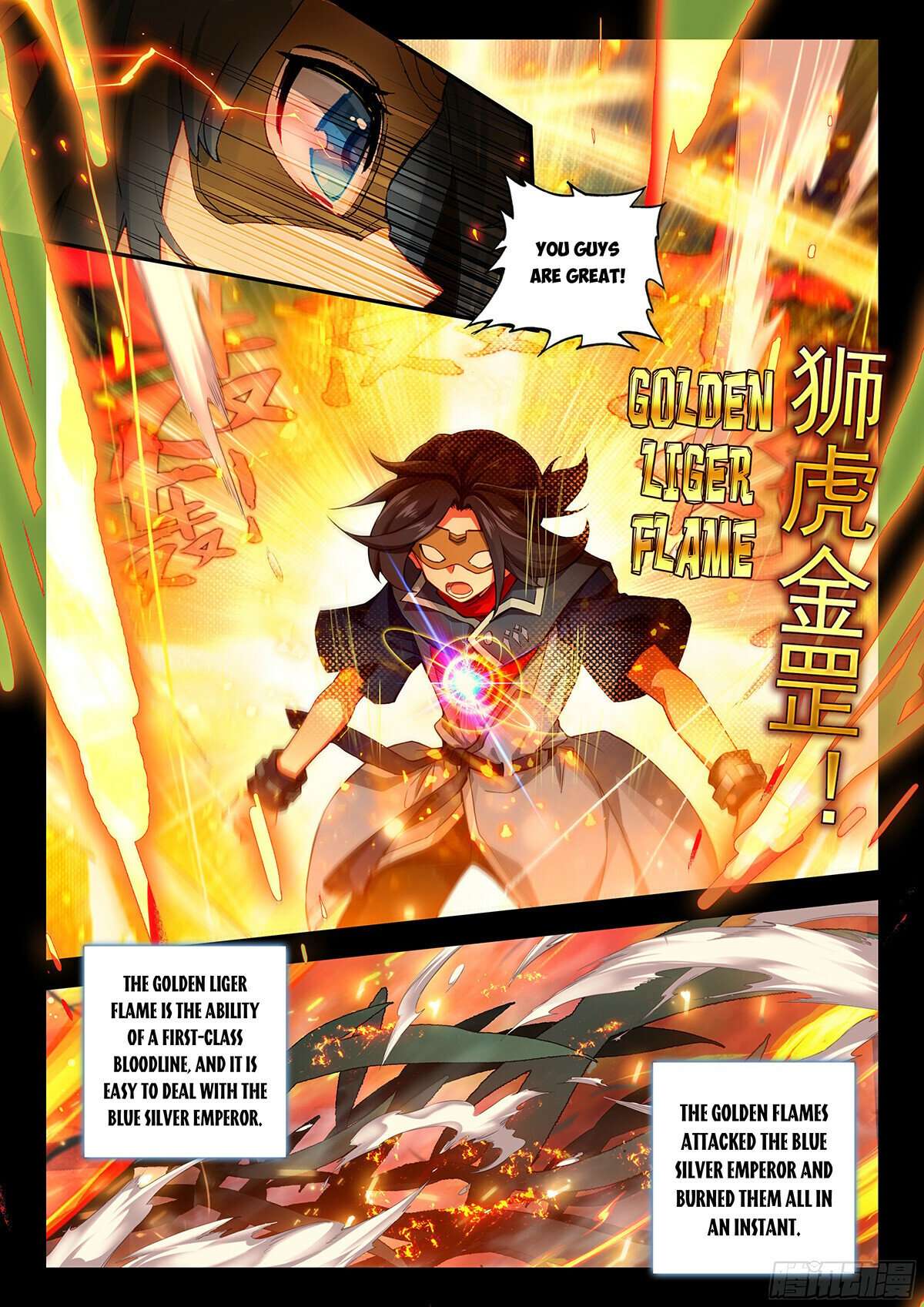 Page 6 of Chapter 143