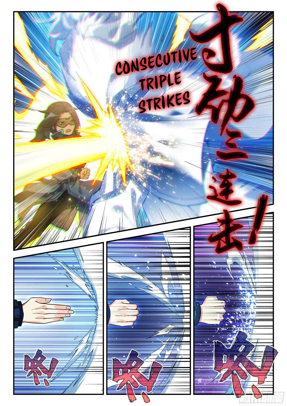 Page 12 of Chapter 143