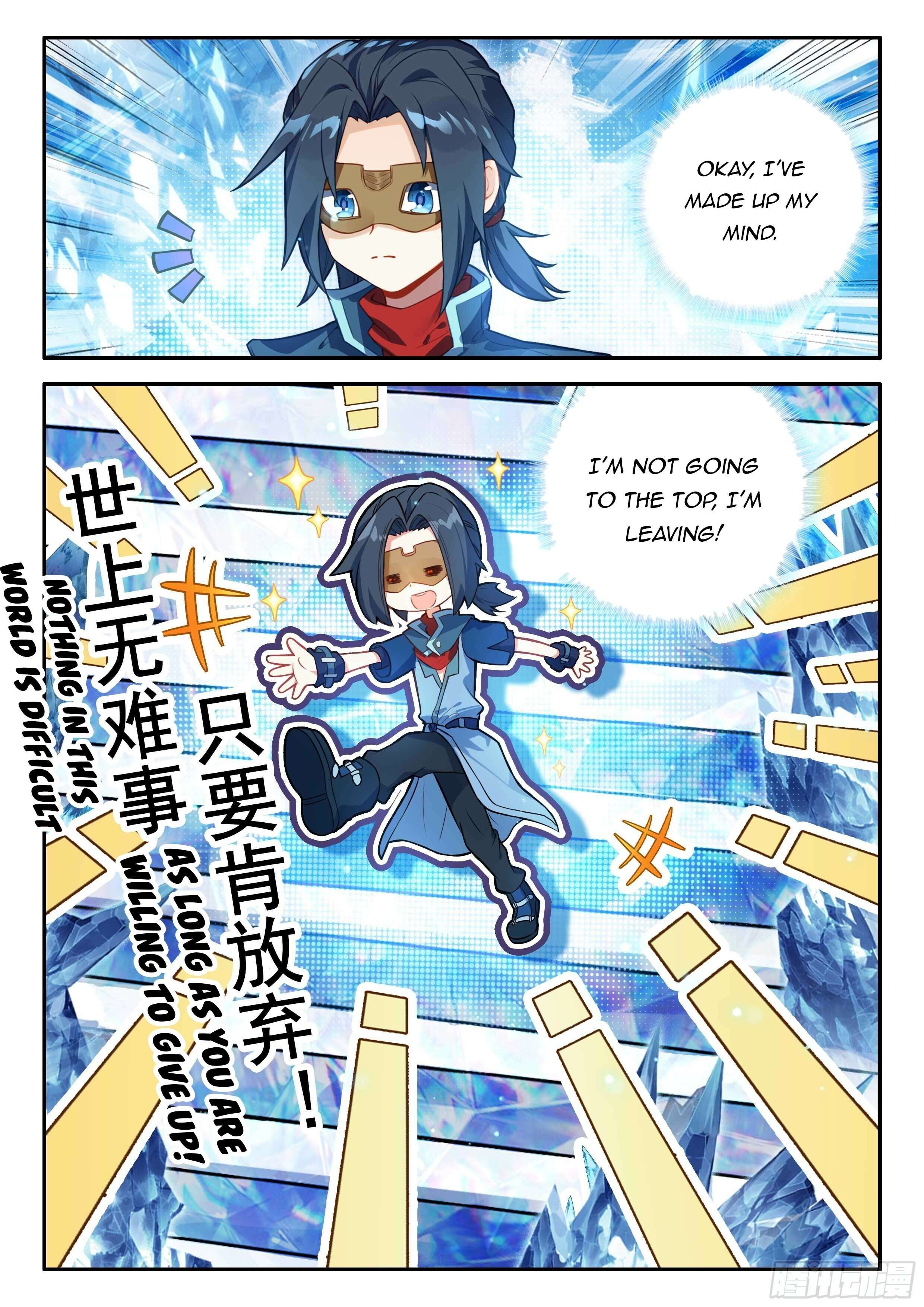 Page 8 of Chapter 144
