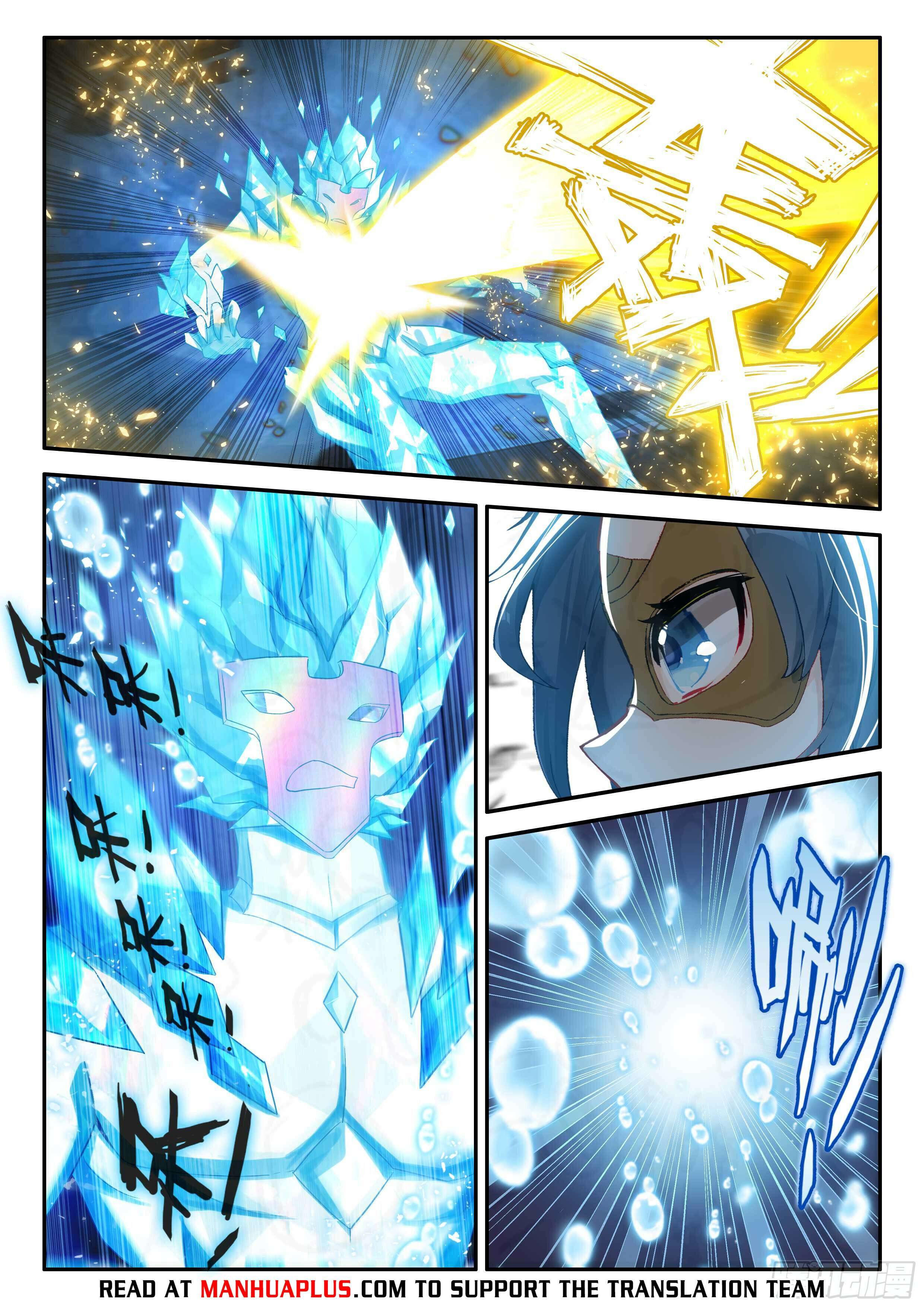 Page 12 of Chapter 146