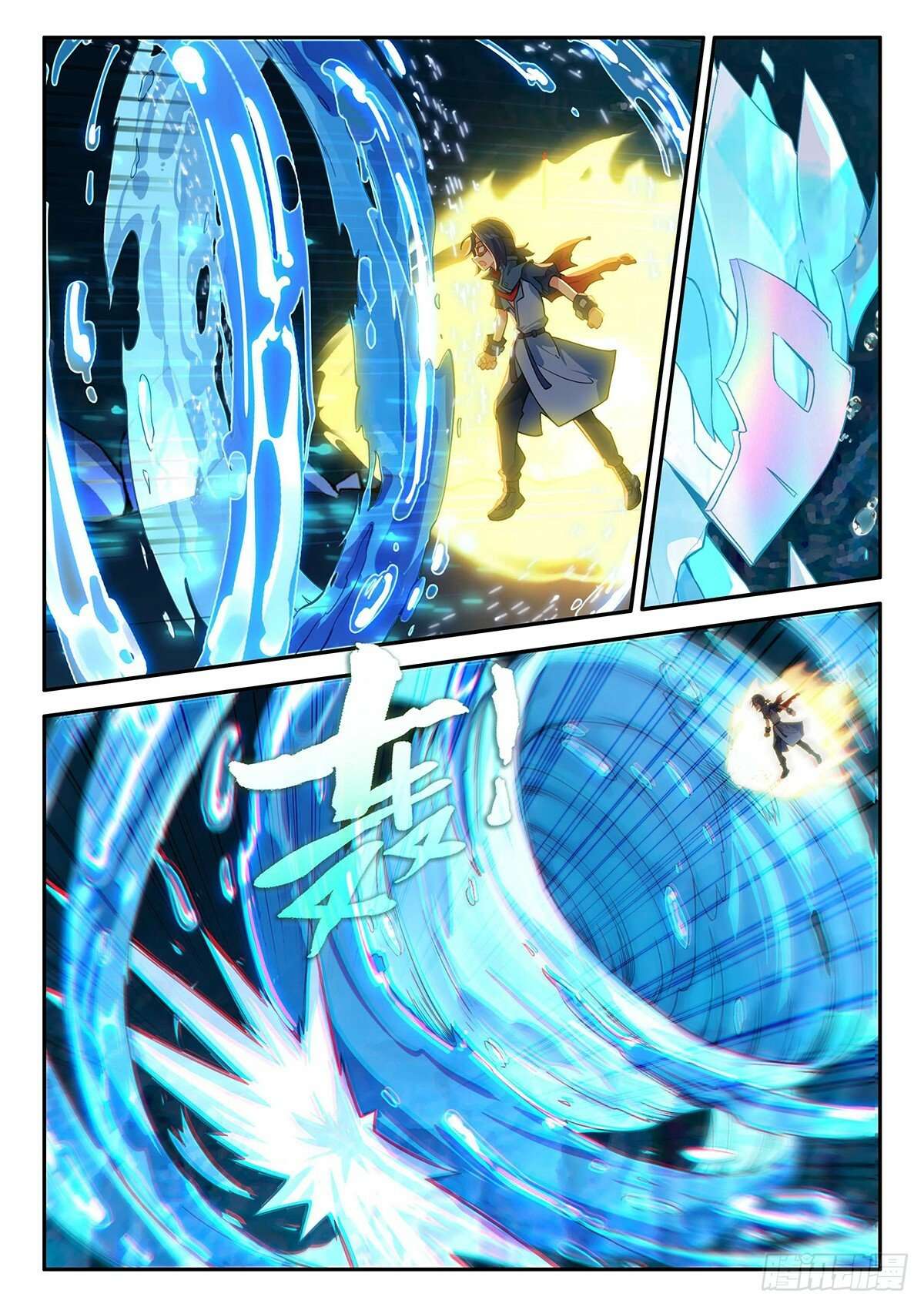Page 6 of Chapter 147