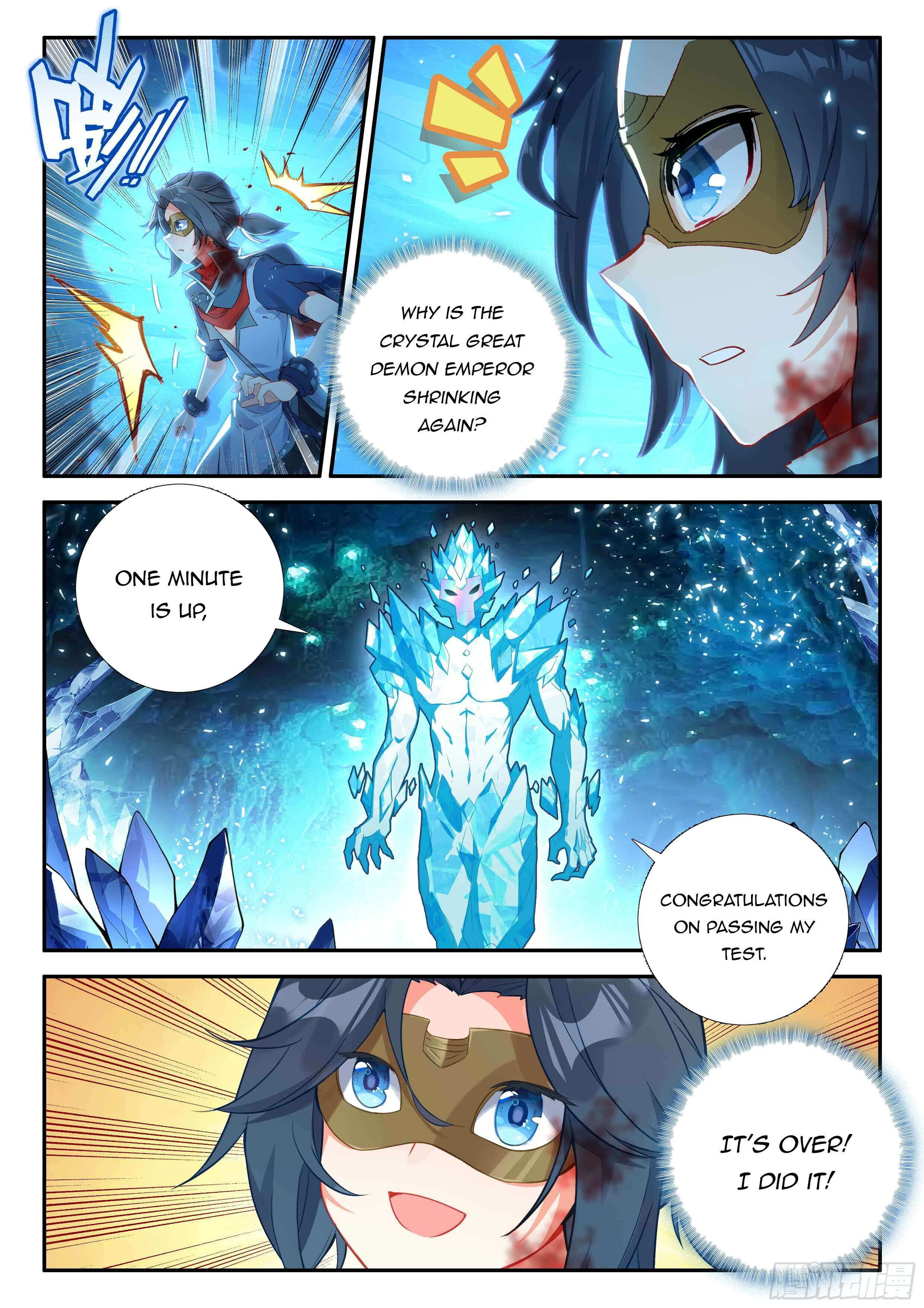 Page 12 of Chapter 147