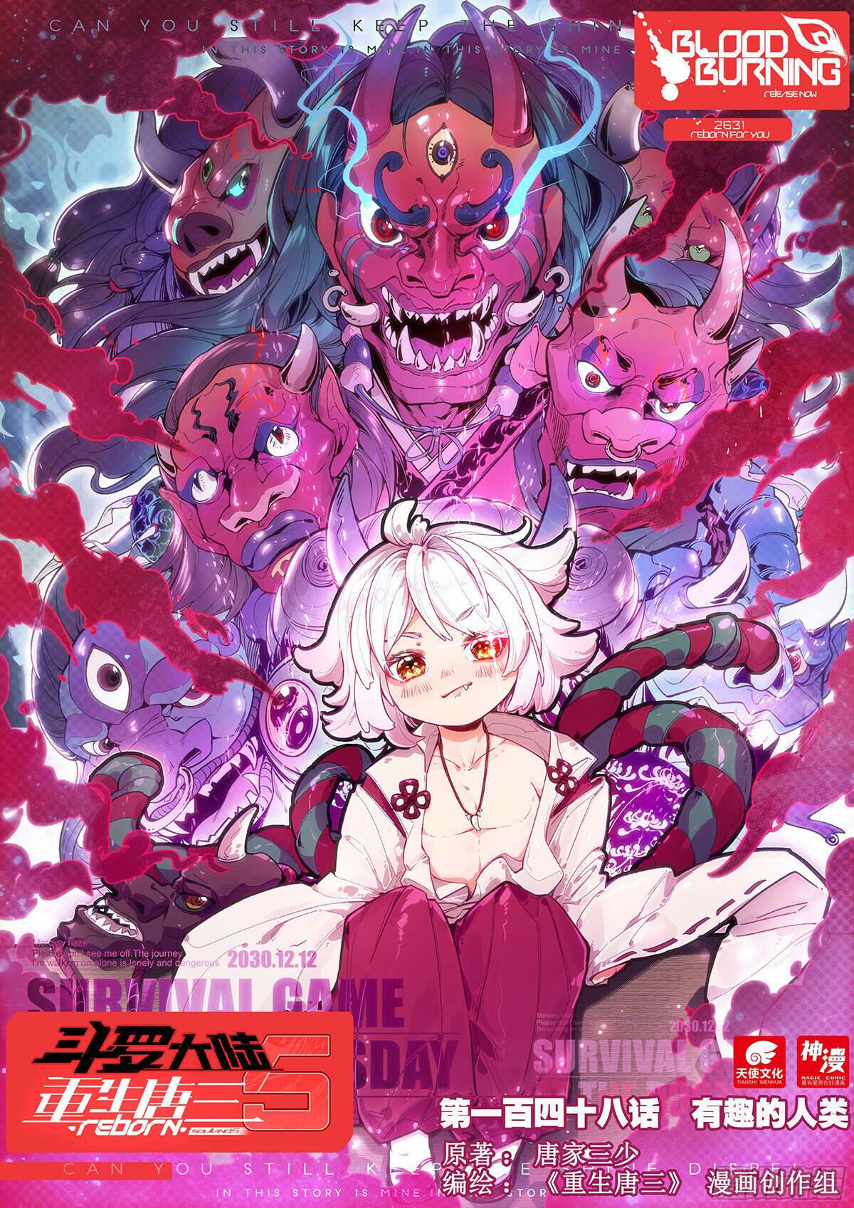 Page 1 of Chapter 148