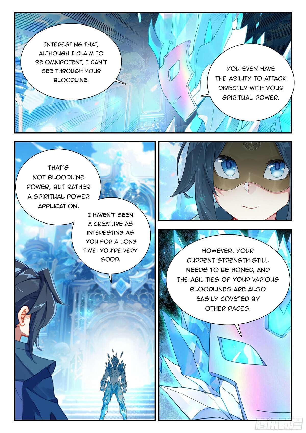 Page 4 of Chapter 148
