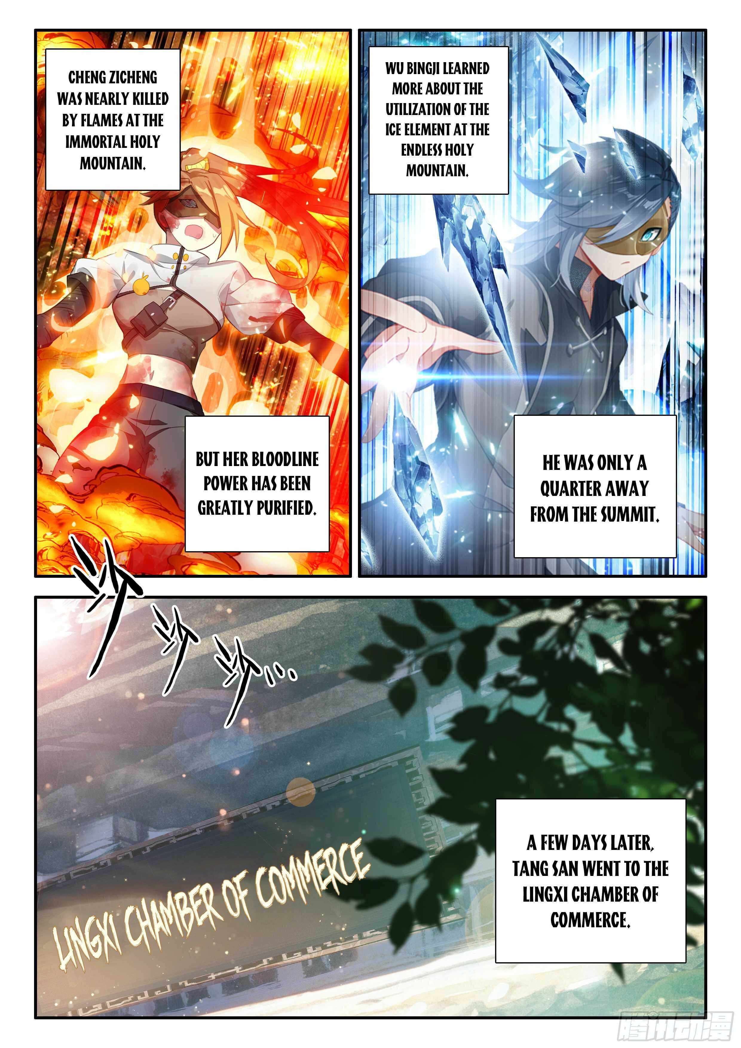 Page 6 of Chapter 149