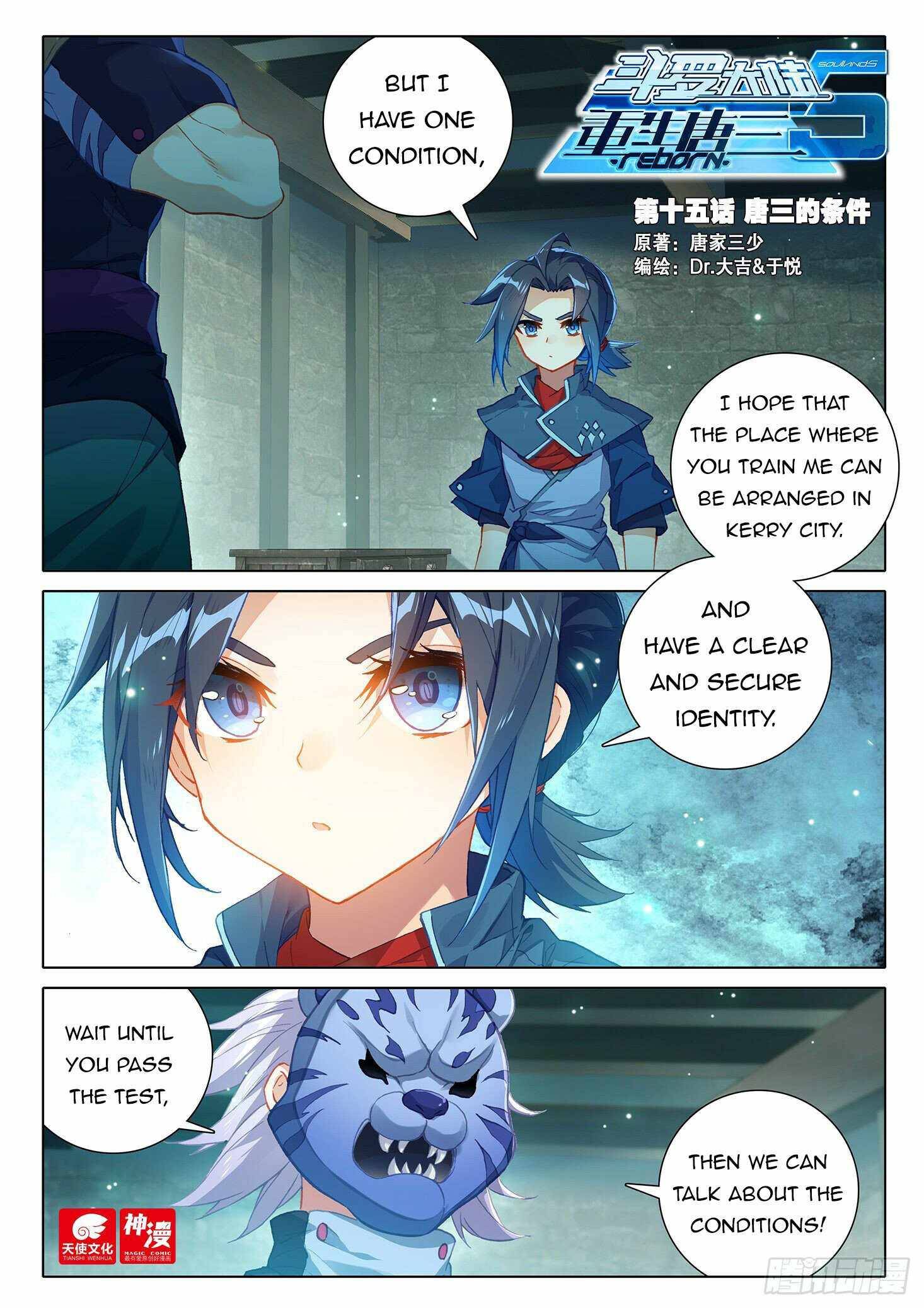 Page 2 of Chapter 15