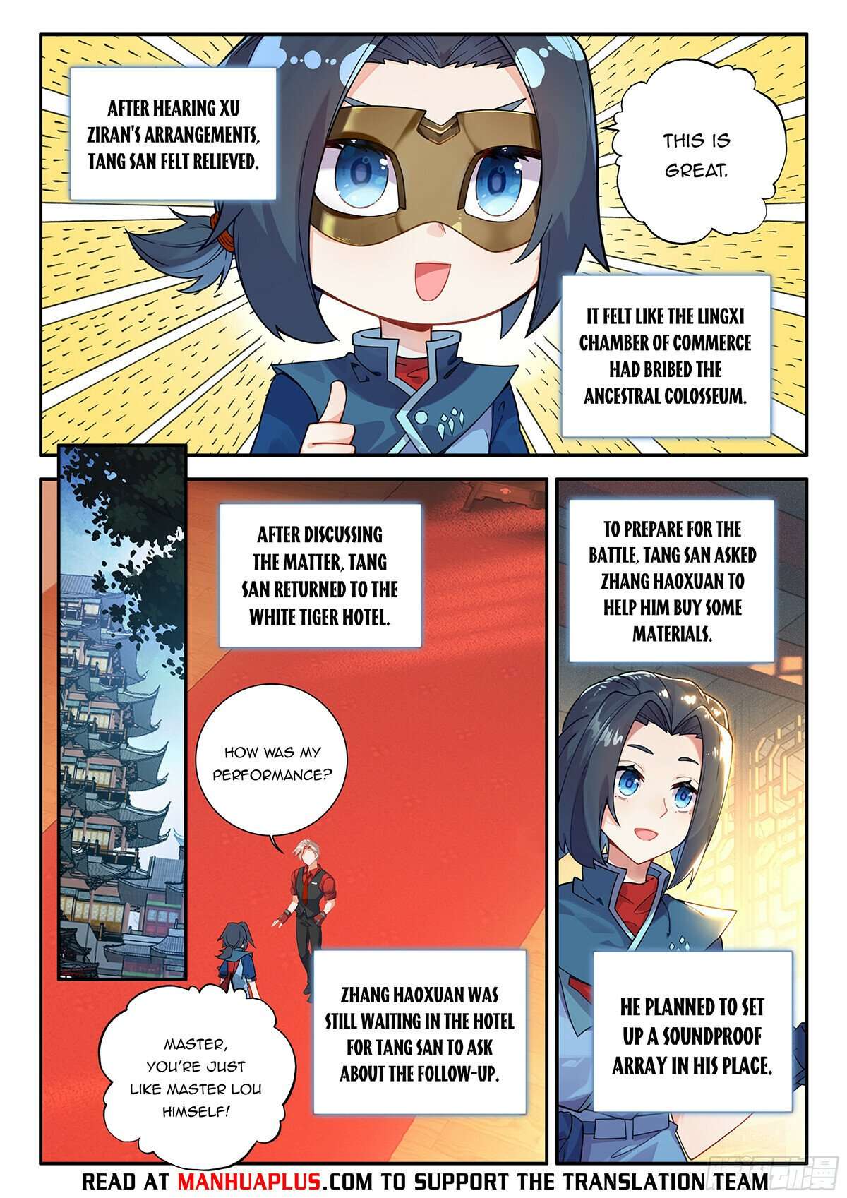 Page 4 of Chapter 150