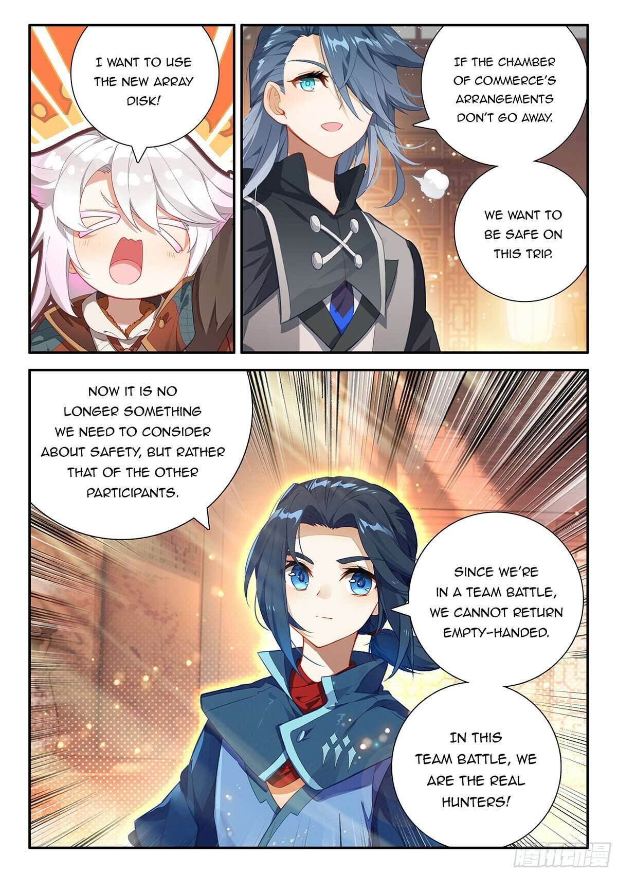 Page 6 of Chapter 150