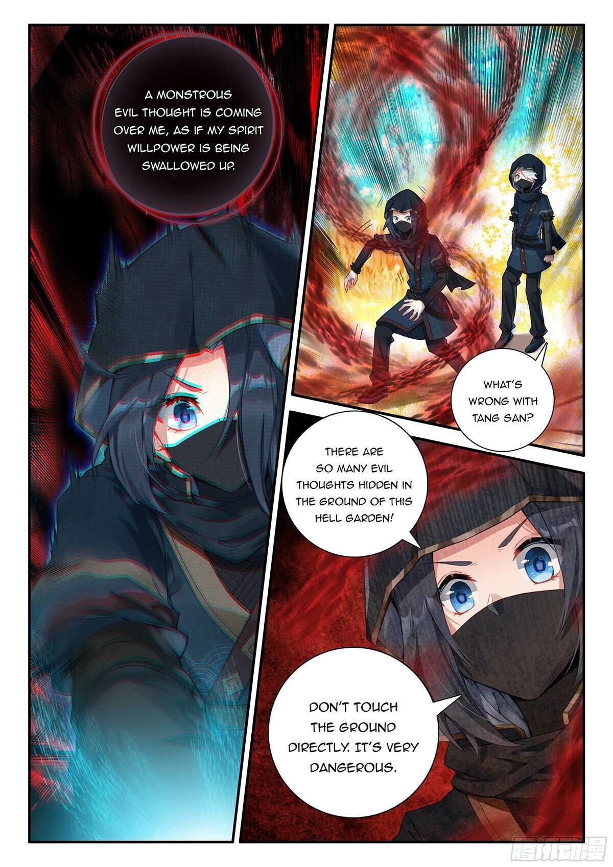 Page 6 of Chapter 151