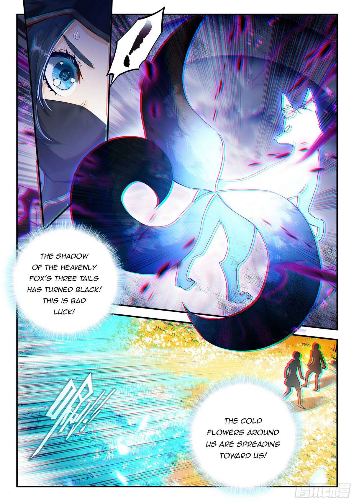 Page 8 of Chapter 151