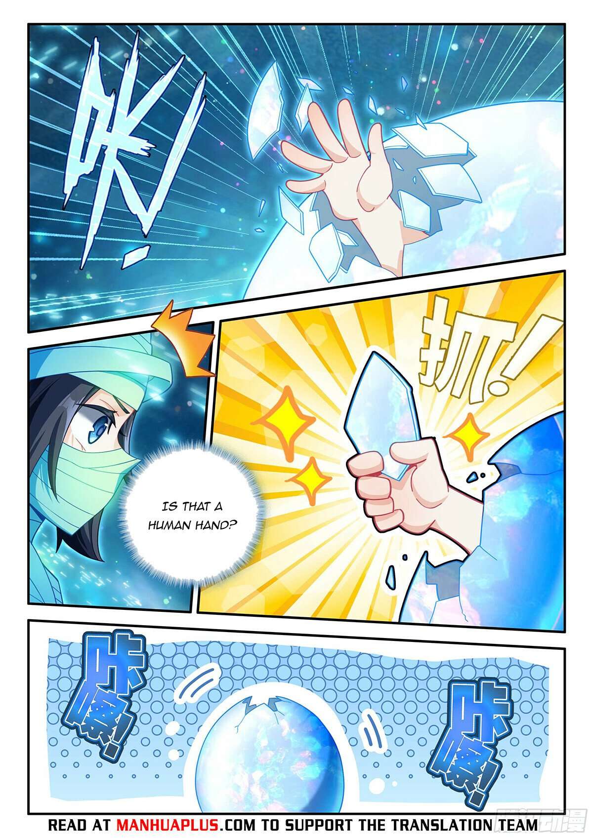 Page 10 of Chapter 155