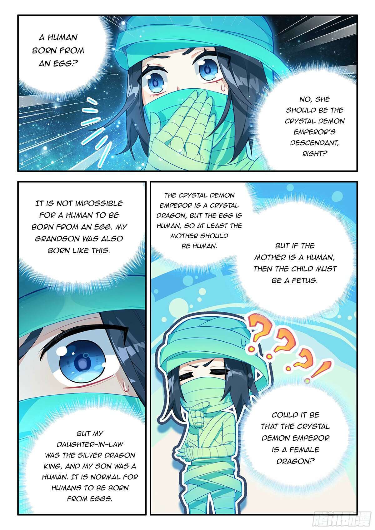 Page 12 of Chapter 155