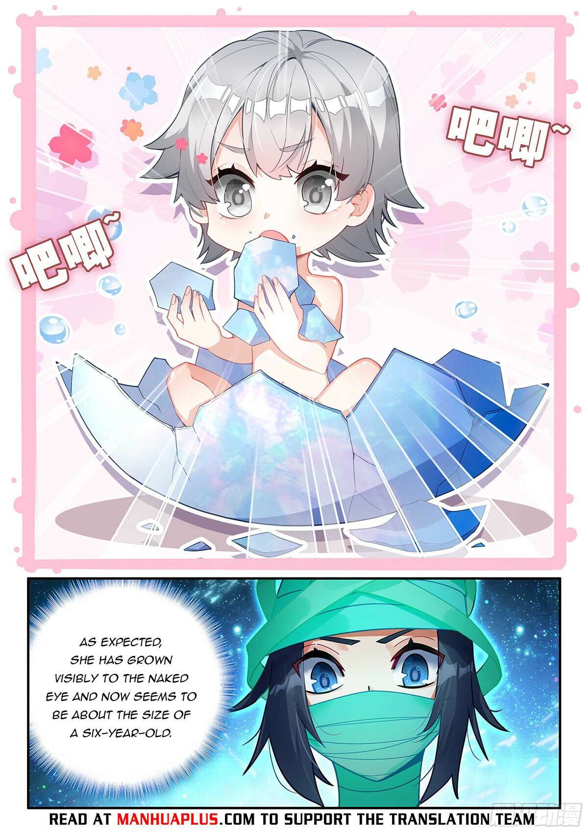Page 14 of Chapter 155