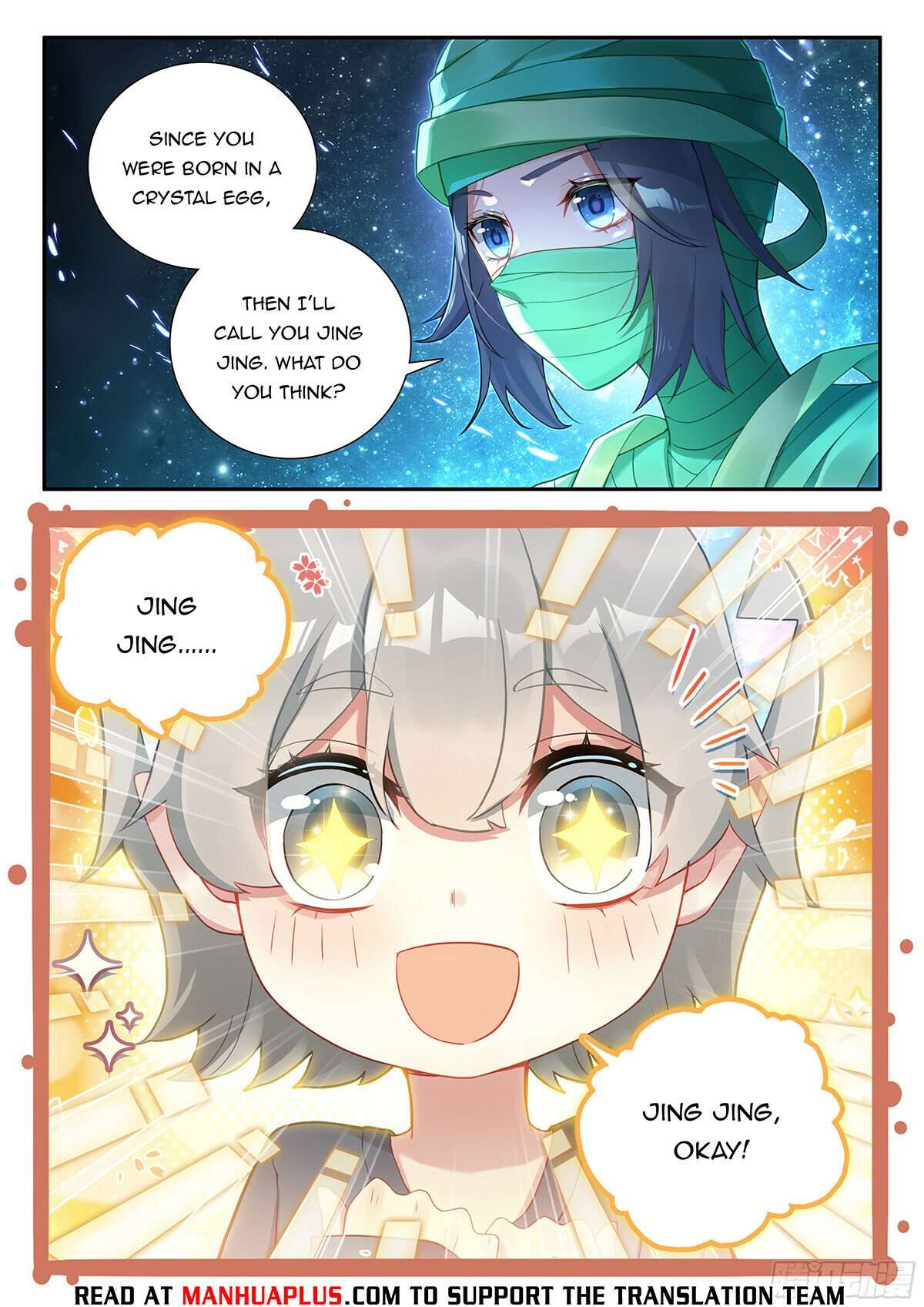 Page 4 of Chapter 156
