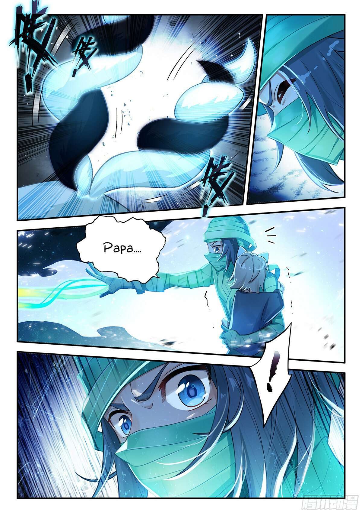 Page 12 of Chapter 156