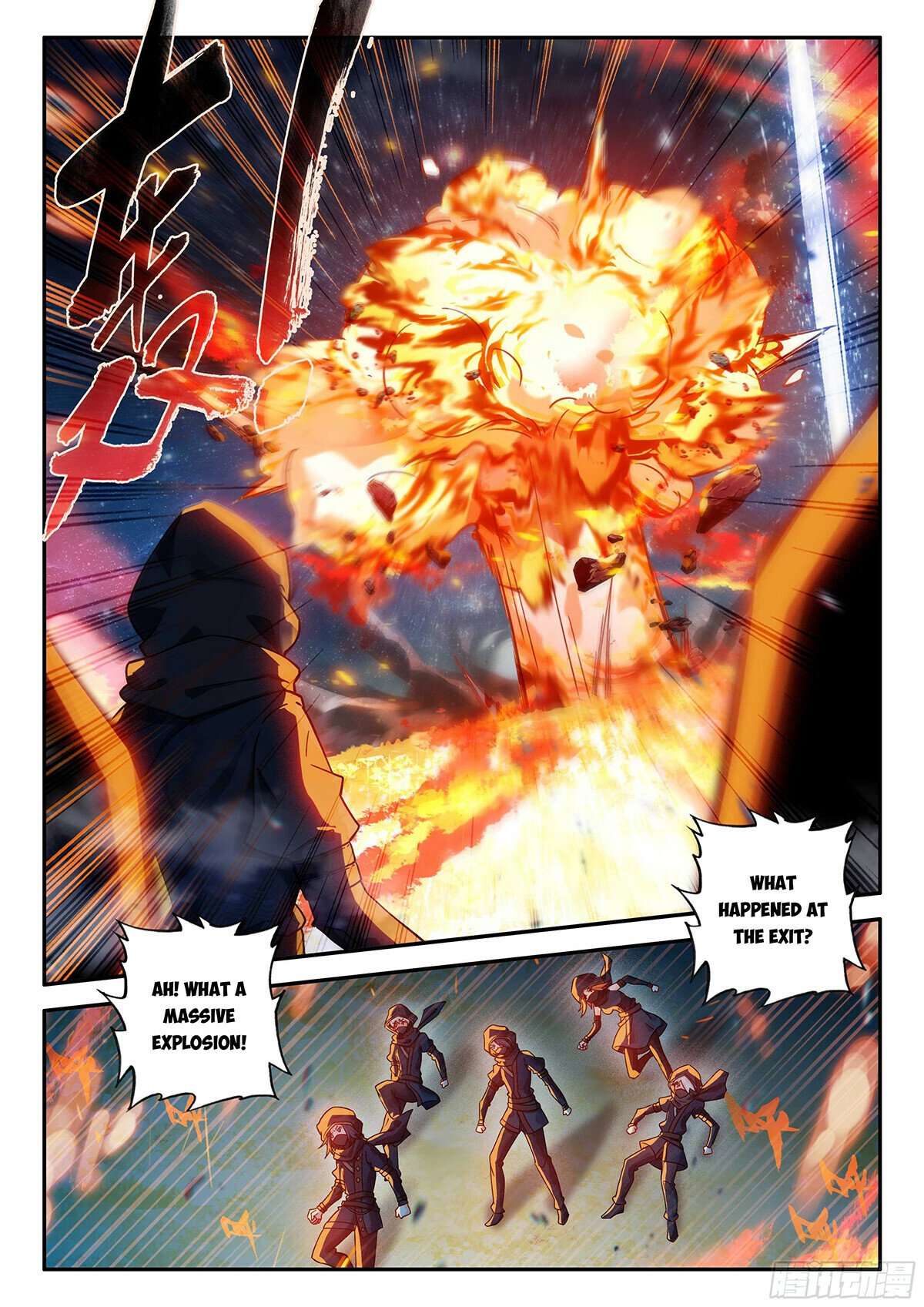 Page 4 of Chapter 158