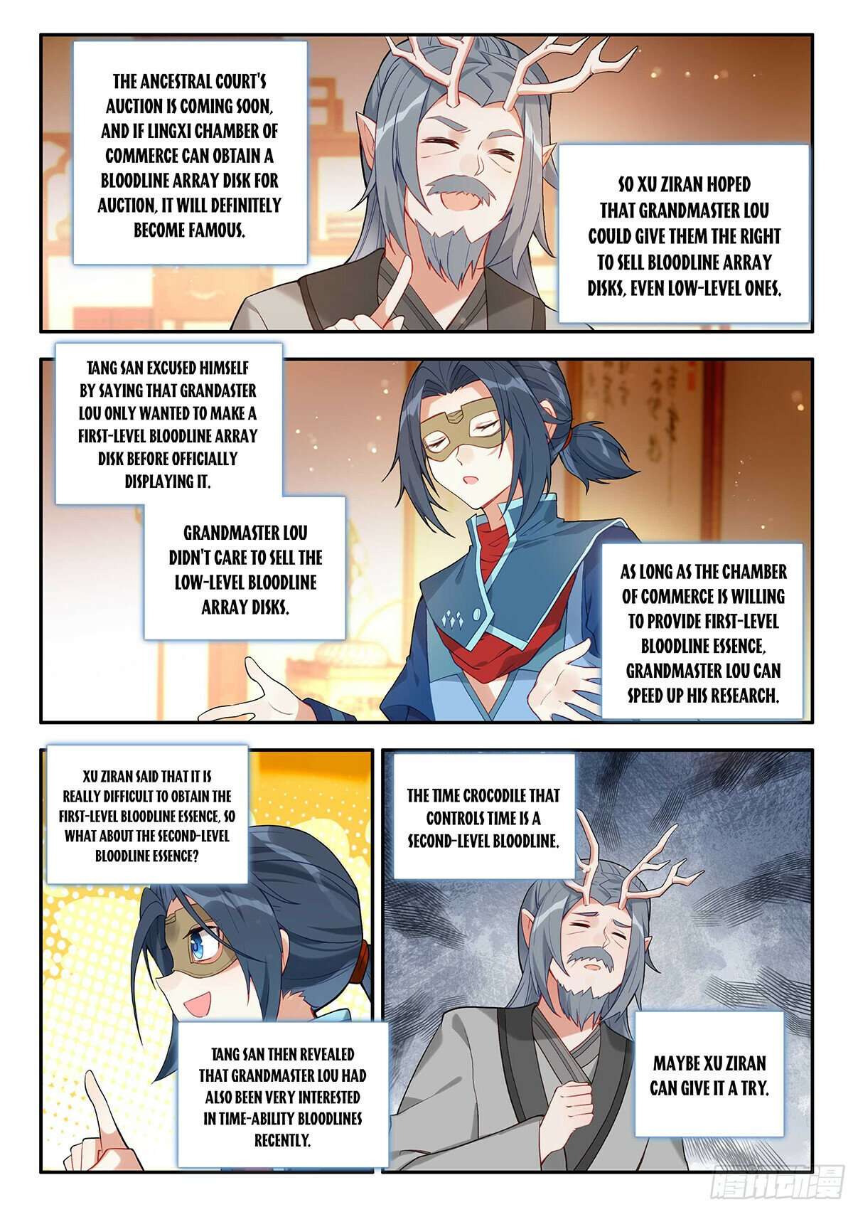 Page 6 of Chapter 159